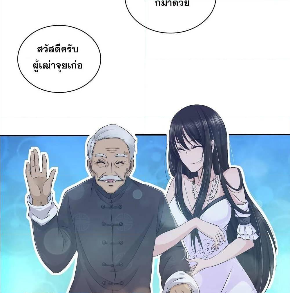 Manga-lc-com อ่านมังงะ อ่านการ์ตูน ออนไลน์ ฟรี I Am A God of Medicine ตอนที่ 1 2 3 4 5 6 7 8 9 10 11 12 13 14 ฟรี ไม่มีโฆษณา Manga-lc - อ่าน มังงะ อ่าน การ์ตูน ออนไลน์ อ่านมังงะ ฟรี