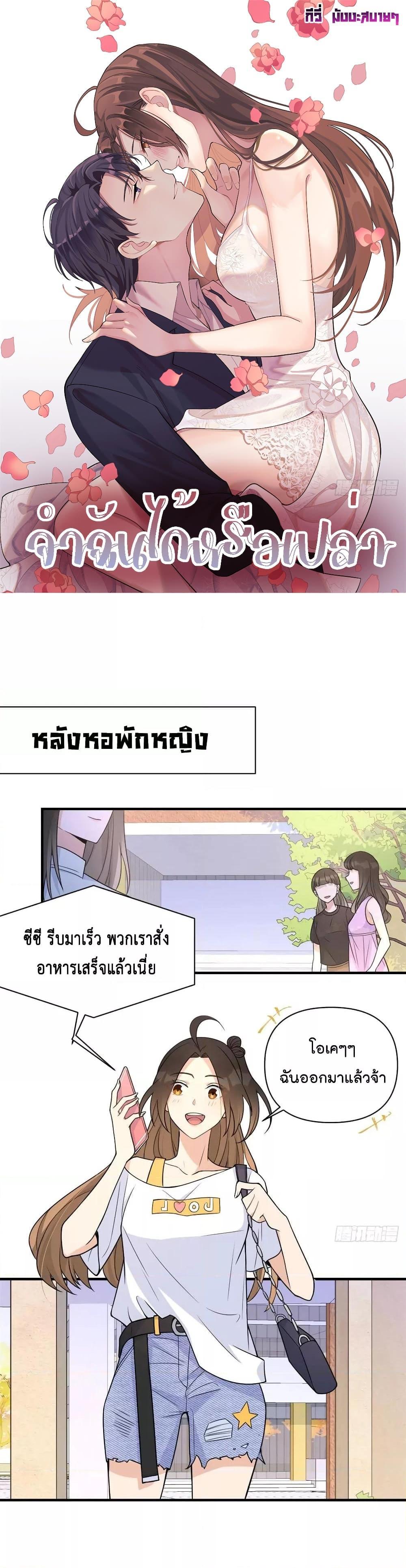 Manga-lc-com อ่านมังงะ อ่านการ์ตูน ออนไลน์ ฟรี Remember Me จำฉันได้หรือเปล่า ตอนที่ 1 2 3 4 5 6 7 8 9 10 11 12 13 14 ฟรี ไม่มีโฆษณา Manga-lc - อ่าน มังงะ อ่าน การ์ตูน ออนไลน์ อ่านมังงะ ฟรี