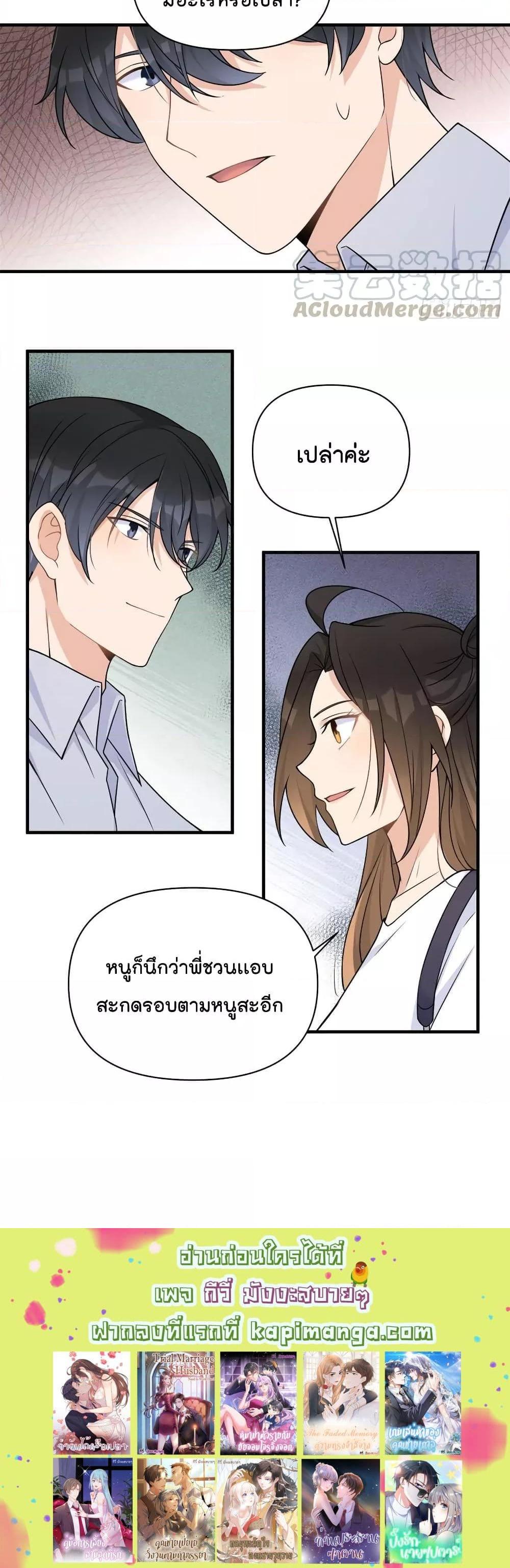 Manga-lc-com อ่านมังงะ อ่านการ์ตูน ออนไลน์ ฟรี Remember Me จำฉันได้หรือเปล่า ตอนที่ 1 2 3 4 5 6 7 8 9 10 11 12 13 14 ฟรี ไม่มีโฆษณา Manga-lc - อ่าน มังงะ อ่าน การ์ตูน ออนไลน์ อ่านมังงะ ฟรี