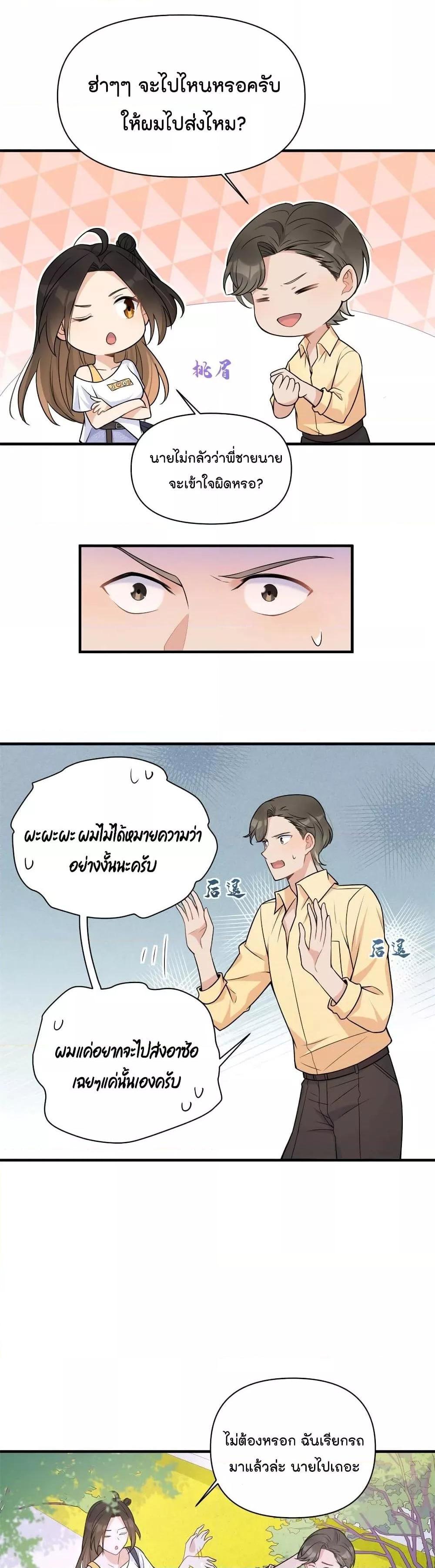 Manga-lc-com อ่านมังงะ อ่านการ์ตูน ออนไลน์ ฟรี Remember Me จำฉันได้หรือเปล่า ตอนที่ 1 2 3 4 5 6 7 8 9 10 11 12 13 14 ฟรี ไม่มีโฆษณา Manga-lc - อ่าน มังงะ อ่าน การ์ตูน ออนไลน์ อ่านมังงะ ฟรี