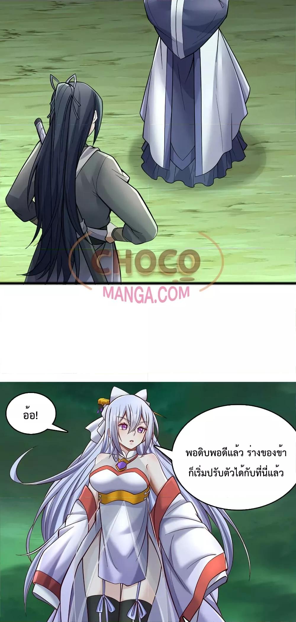 Manga-lc-com อ่านมังงะ อ่านการ์ตูน ออนไลน์ ฟรี I Can Become A Sword God ตอนที่ 1 2 3 4 5 6 7 8 9 10 11 12 13 14 ฟรี ไม่มีโฆษณา Manga-lc - อ่าน มังงะ อ่าน การ์ตูน ออนไลน์ อ่านมังงะ ฟรี
