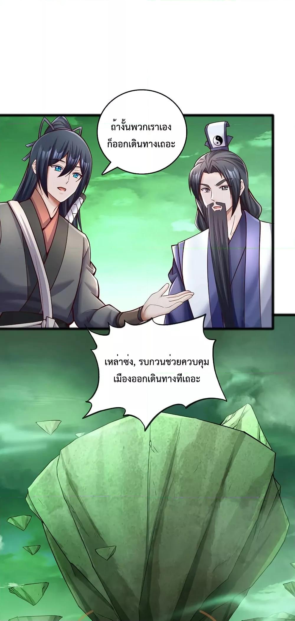 Manga-lc-com อ่านมังงะ อ่านการ์ตูน ออนไลน์ ฟรี I Can Become A Sword God ตอนที่ 1 2 3 4 5 6 7 8 9 10 11 12 13 14 ฟรี ไม่มีโฆษณา Manga-lc - อ่าน มังงะ อ่าน การ์ตูน ออนไลน์ อ่านมังงะ ฟรี