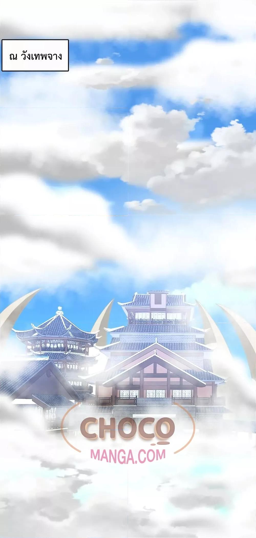 Manga-lc-com อ่านมังงะ อ่านการ์ตูน ออนไลน์ ฟรี I Can Become A Sword God ตอนที่ 1 2 3 4 5 6 7 8 9 10 11 12 13 14 ฟรี ไม่มีโฆษณา Manga-lc - อ่าน มังงะ อ่าน การ์ตูน ออนไลน์ อ่านมังงะ ฟรี