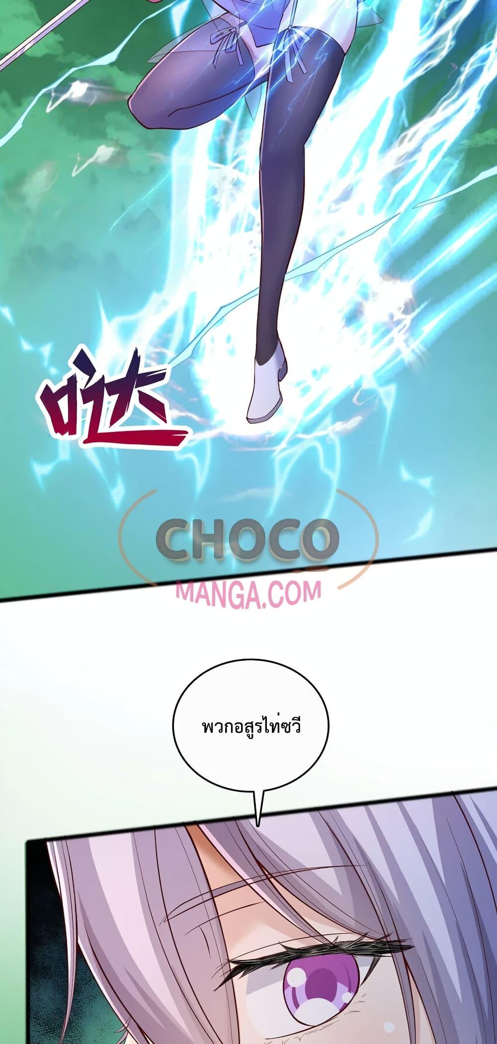 Manga-lc-com อ่านมังงะ อ่านการ์ตูน ออนไลน์ ฟรี I Can Become A Sword God ตอนที่ 1 2 3 4 5 6 7 8 9 10 11 12 13 14 ฟรี ไม่มีโฆษณา Manga-lc - อ่าน มังงะ อ่าน การ์ตูน ออนไลน์ อ่านมังงะ ฟรี