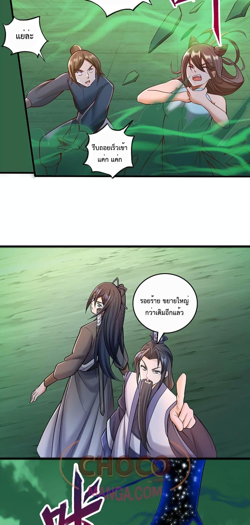 Manga-lc-com อ่านมังงะ อ่านการ์ตูน ออนไลน์ ฟรี I Can Become A Sword God ตอนที่ 1 2 3 4 5 6 7 8 9 10 11 12 13 14 ฟรี ไม่มีโฆษณา Manga-lc - อ่าน มังงะ อ่าน การ์ตูน ออนไลน์ อ่านมังงะ ฟรี