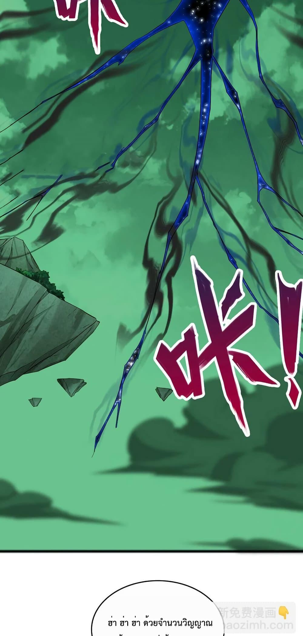 Manga-lc-com อ่านมังงะ อ่านการ์ตูน ออนไลน์ ฟรี I Can Become A Sword God ตอนที่ 1 2 3 4 5 6 7 8 9 10 11 12 13 14 ฟรี ไม่มีโฆษณา Manga-lc - อ่าน มังงะ อ่าน การ์ตูน ออนไลน์ อ่านมังงะ ฟรี