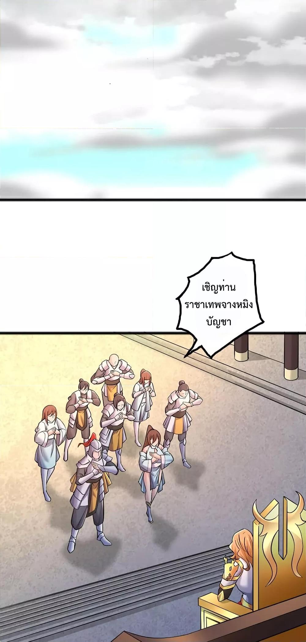 Manga-lc-com อ่านมังงะ อ่านการ์ตูน ออนไลน์ ฟรี I Can Become A Sword God ตอนที่ 1 2 3 4 5 6 7 8 9 10 11 12 13 14 ฟรี ไม่มีโฆษณา Manga-lc - อ่าน มังงะ อ่าน การ์ตูน ออนไลน์ อ่านมังงะ ฟรี