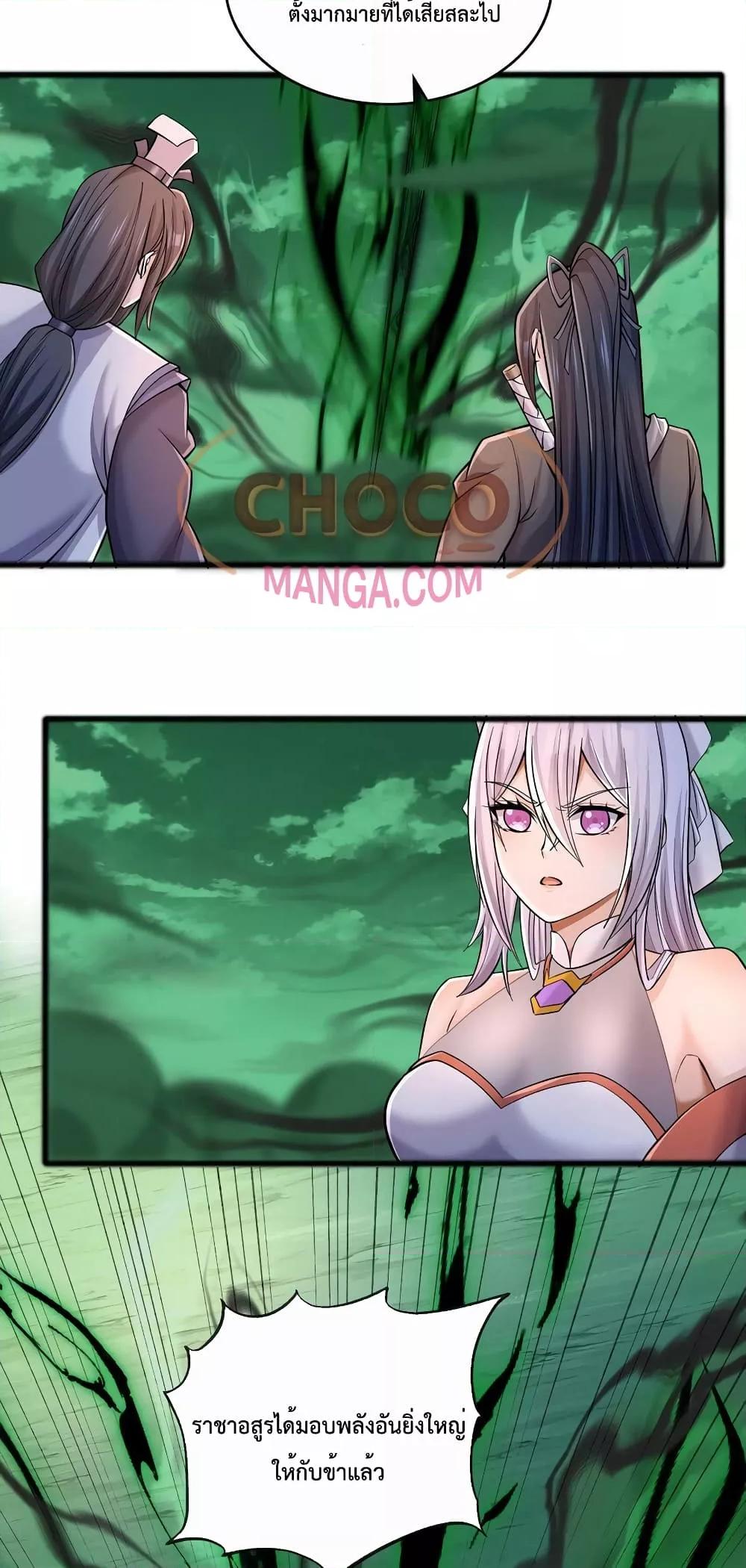 Manga-lc-com อ่านมังงะ อ่านการ์ตูน ออนไลน์ ฟรี I Can Become A Sword God ตอนที่ 1 2 3 4 5 6 7 8 9 10 11 12 13 14 ฟรี ไม่มีโฆษณา Manga-lc - อ่าน มังงะ อ่าน การ์ตูน ออนไลน์ อ่านมังงะ ฟรี