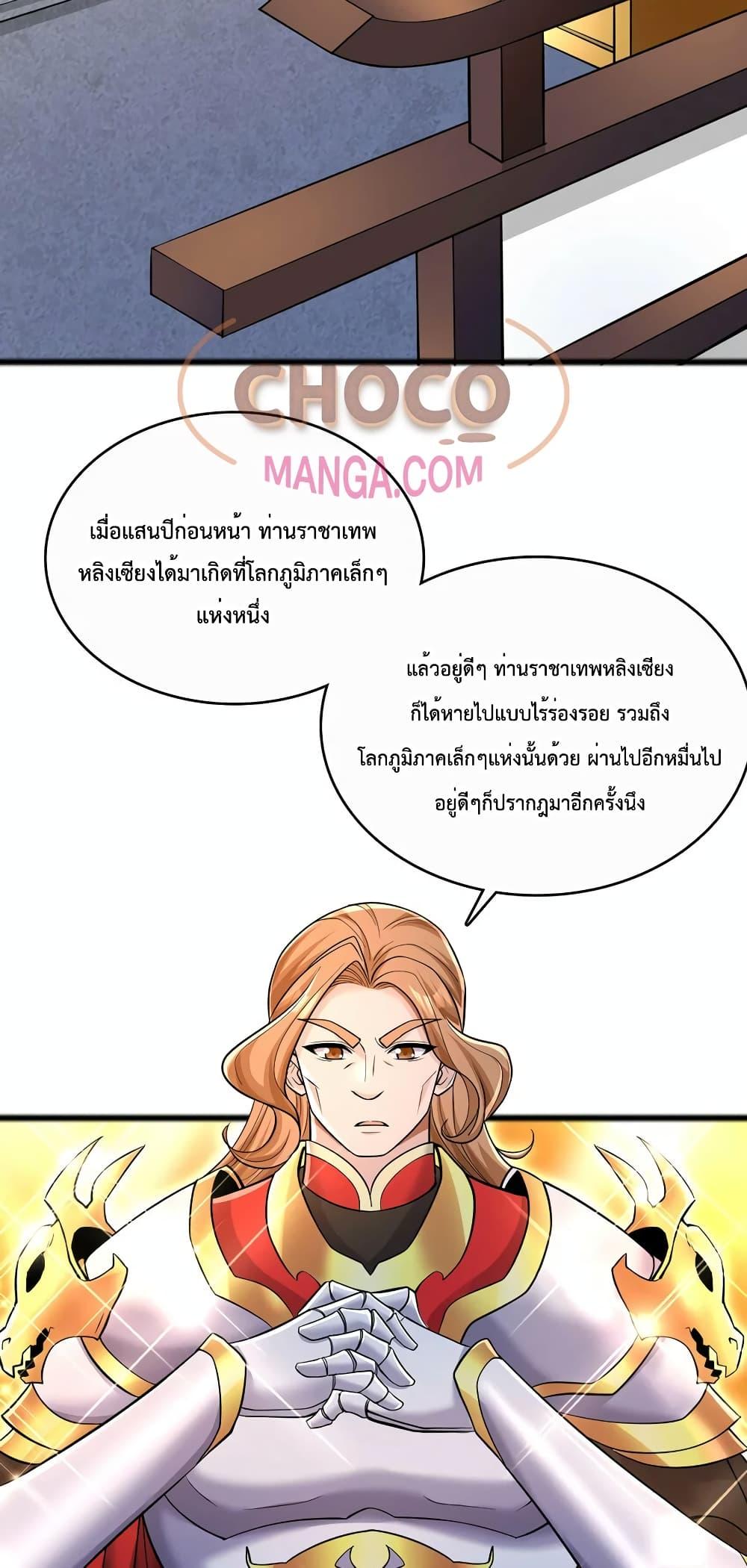 Manga-lc-com อ่านมังงะ อ่านการ์ตูน ออนไลน์ ฟรี I Can Become A Sword God ตอนที่ 1 2 3 4 5 6 7 8 9 10 11 12 13 14 ฟรี ไม่มีโฆษณา Manga-lc - อ่าน มังงะ อ่าน การ์ตูน ออนไลน์ อ่านมังงะ ฟรี