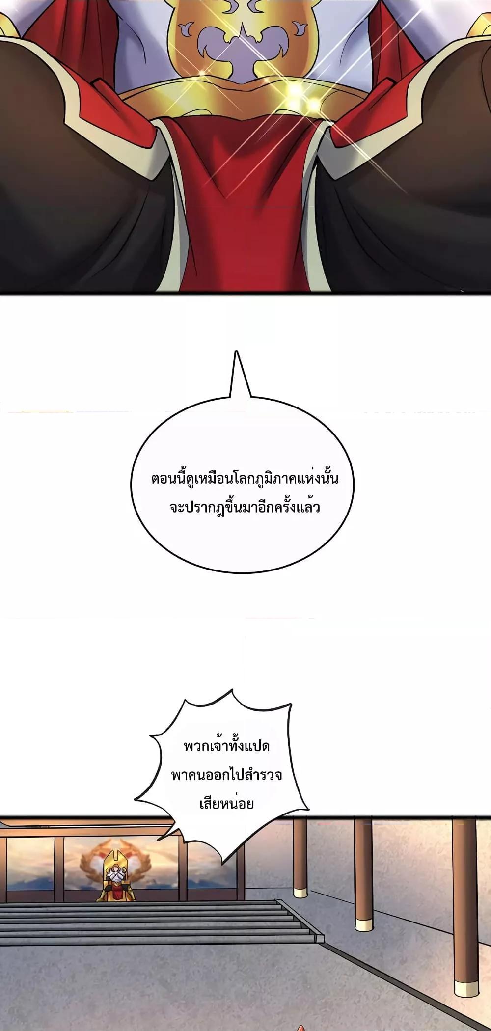 Manga-lc-com อ่านมังงะ อ่านการ์ตูน ออนไลน์ ฟรี I Can Become A Sword God ตอนที่ 1 2 3 4 5 6 7 8 9 10 11 12 13 14 ฟรี ไม่มีโฆษณา Manga-lc - อ่าน มังงะ อ่าน การ์ตูน ออนไลน์ อ่านมังงะ ฟรี