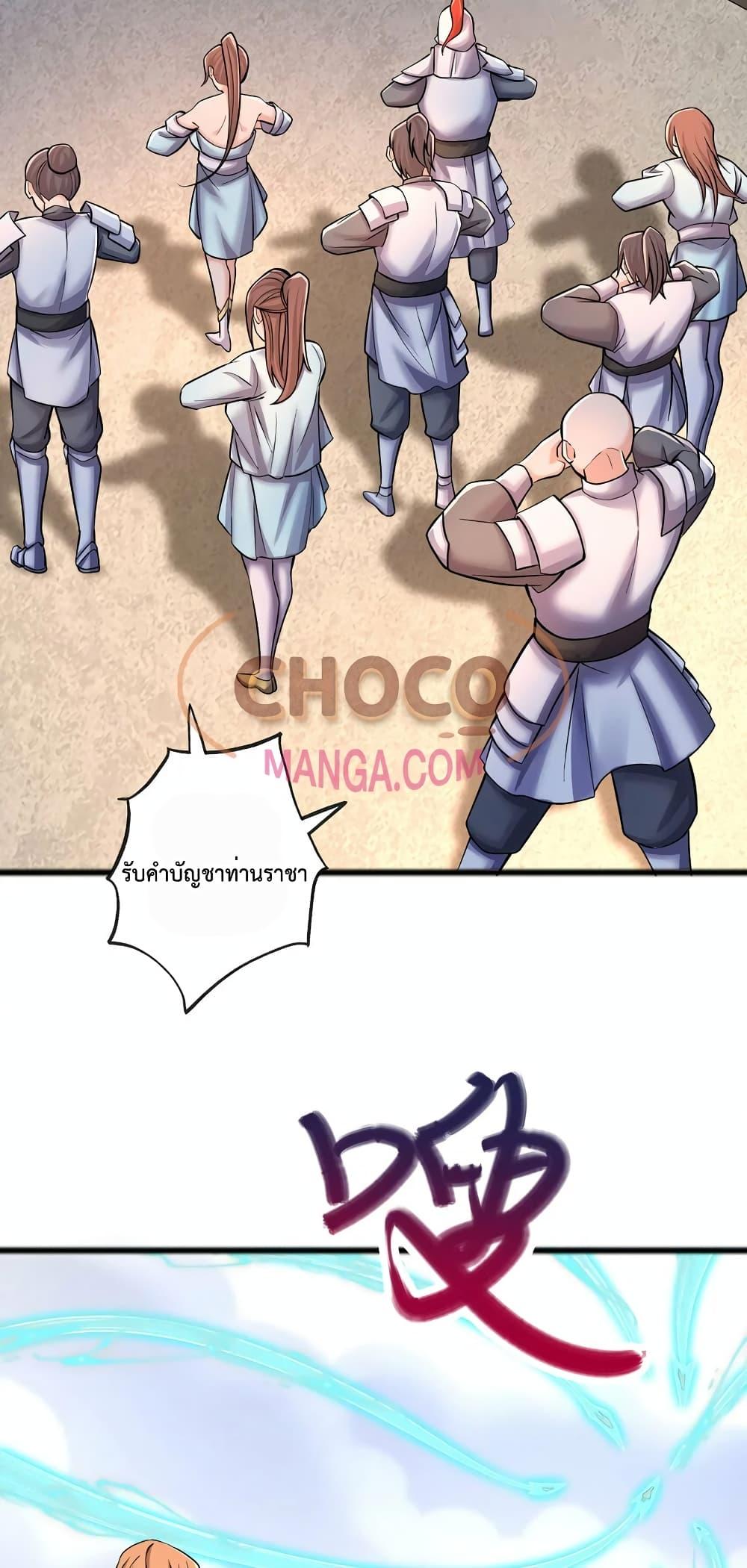 Manga-lc-com อ่านมังงะ อ่านการ์ตูน ออนไลน์ ฟรี I Can Become A Sword God ตอนที่ 1 2 3 4 5 6 7 8 9 10 11 12 13 14 ฟรี ไม่มีโฆษณา Manga-lc - อ่าน มังงะ อ่าน การ์ตูน ออนไลน์ อ่านมังงะ ฟรี