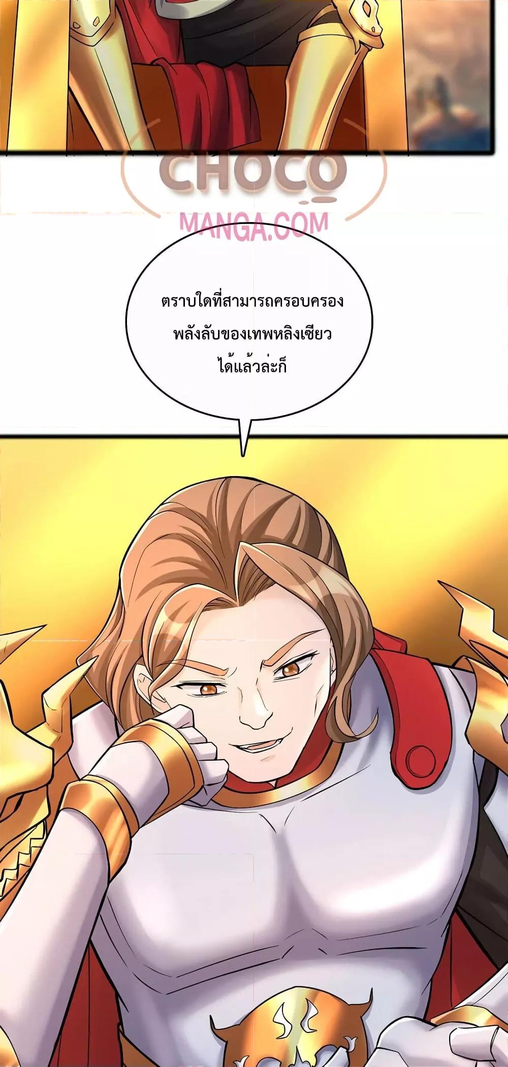 Manga-lc-com อ่านมังงะ อ่านการ์ตูน ออนไลน์ ฟรี I Can Become A Sword God ตอนที่ 1 2 3 4 5 6 7 8 9 10 11 12 13 14 ฟรี ไม่มีโฆษณา Manga-lc - อ่าน มังงะ อ่าน การ์ตูน ออนไลน์ อ่านมังงะ ฟรี