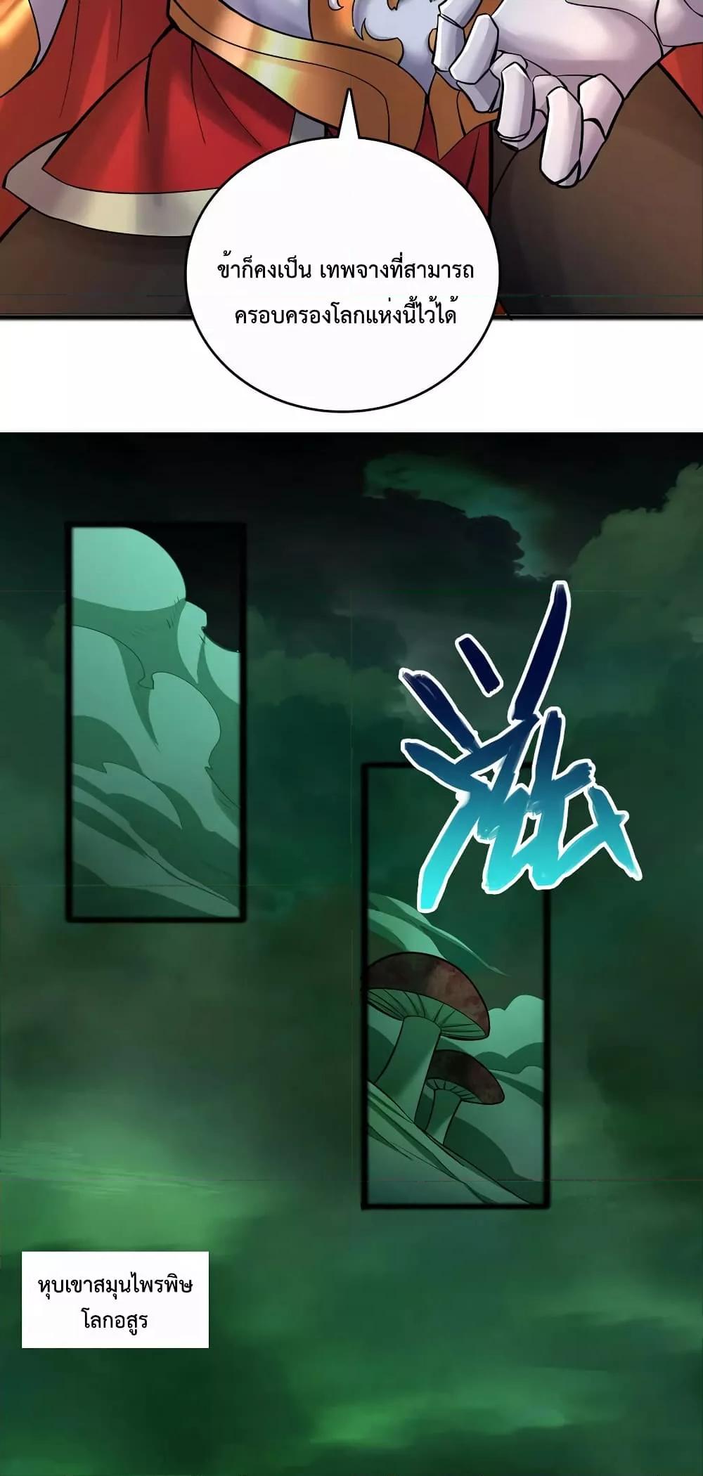 Manga-lc-com อ่านมังงะ อ่านการ์ตูน ออนไลน์ ฟรี I Can Become A Sword God ตอนที่ 1 2 3 4 5 6 7 8 9 10 11 12 13 14 ฟรี ไม่มีโฆษณา Manga-lc - อ่าน มังงะ อ่าน การ์ตูน ออนไลน์ อ่านมังงะ ฟรี