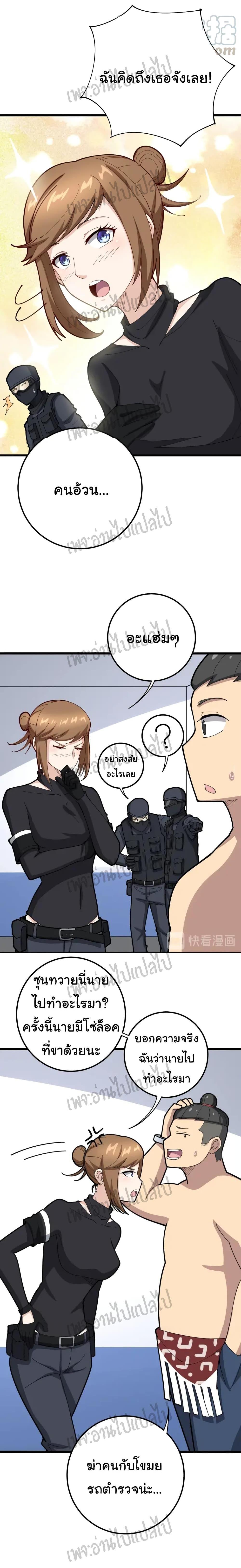 Manga-lc-com อ่านมังงะ อ่านการ์ตูน ออนไลน์ ฟรี Bad Hand Witch Doctor ตอนที่ 1 2 3 4 5 6 7 8 9 10 11 12 13 14 ฟรี ไม่มีโฆษณา Manga-lc - อ่าน มังงะ อ่าน การ์ตูน ออนไลน์ อ่านมังงะ ฟรี