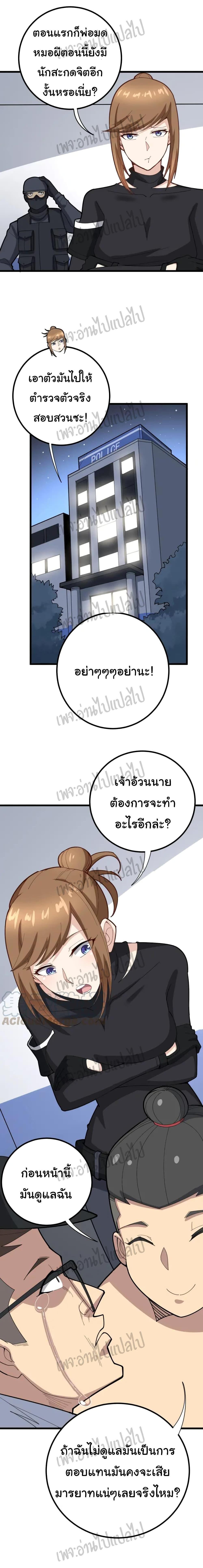 Manga-lc-com อ่านมังงะ อ่านการ์ตูน ออนไลน์ ฟรี Bad Hand Witch Doctor ตอนที่ 1 2 3 4 5 6 7 8 9 10 11 12 13 14 ฟรี ไม่มีโฆษณา Manga-lc - อ่าน มังงะ อ่าน การ์ตูน ออนไลน์ อ่านมังงะ ฟรี