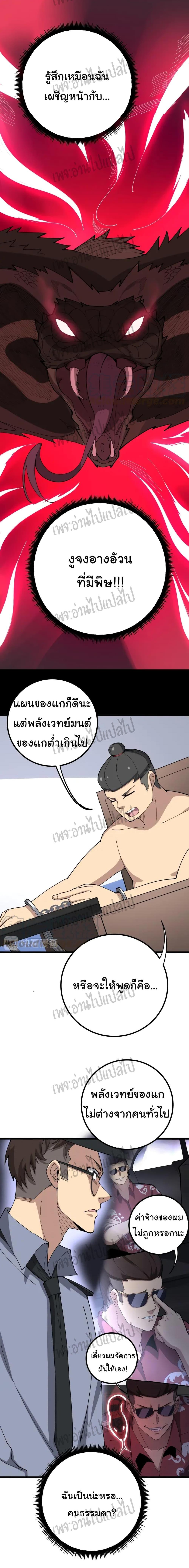 Manga-lc-com อ่านมังงะ อ่านการ์ตูน ออนไลน์ ฟรี Bad Hand Witch Doctor ตอนที่ 1 2 3 4 5 6 7 8 9 10 11 12 13 14 ฟรี ไม่มีโฆษณา Manga-lc - อ่าน มังงะ อ่าน การ์ตูน ออนไลน์ อ่านมังงะ ฟรี