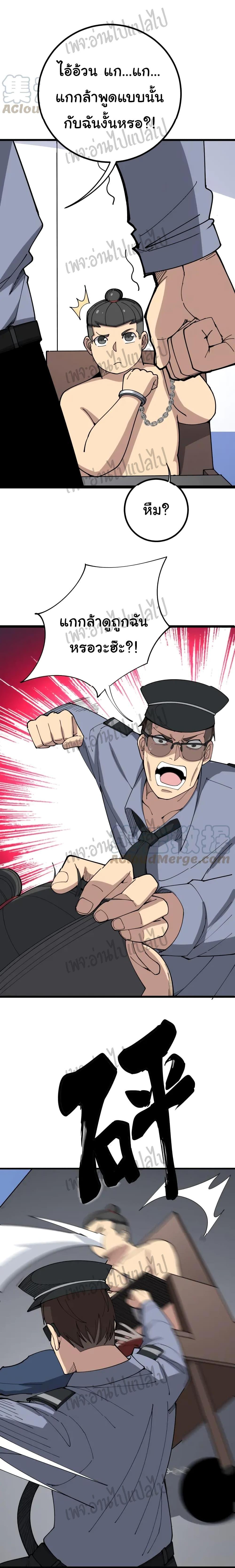 Manga-lc-com อ่านมังงะ อ่านการ์ตูน ออนไลน์ ฟรี Bad Hand Witch Doctor ตอนที่ 1 2 3 4 5 6 7 8 9 10 11 12 13 14 ฟรี ไม่มีโฆษณา Manga-lc - อ่าน มังงะ อ่าน การ์ตูน ออนไลน์ อ่านมังงะ ฟรี