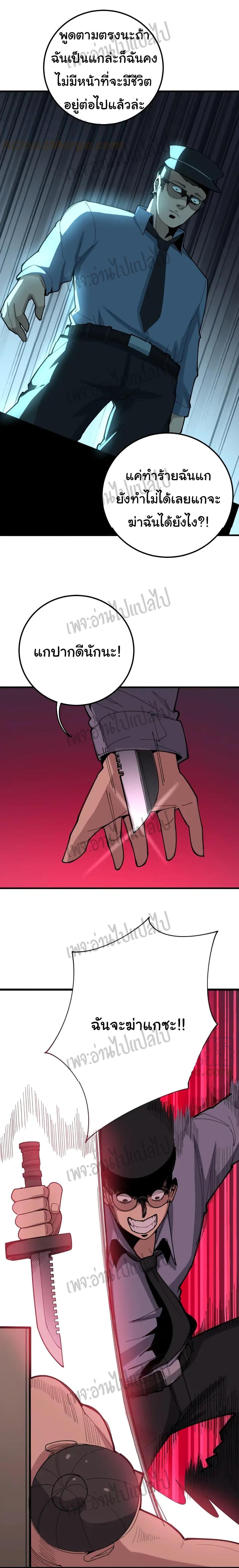 Manga-lc-com อ่านมังงะ อ่านการ์ตูน ออนไลน์ ฟรี Bad Hand Witch Doctor ตอนที่ 1 2 3 4 5 6 7 8 9 10 11 12 13 14 ฟรี ไม่มีโฆษณา Manga-lc - อ่าน มังงะ อ่าน การ์ตูน ออนไลน์ อ่านมังงะ ฟรี