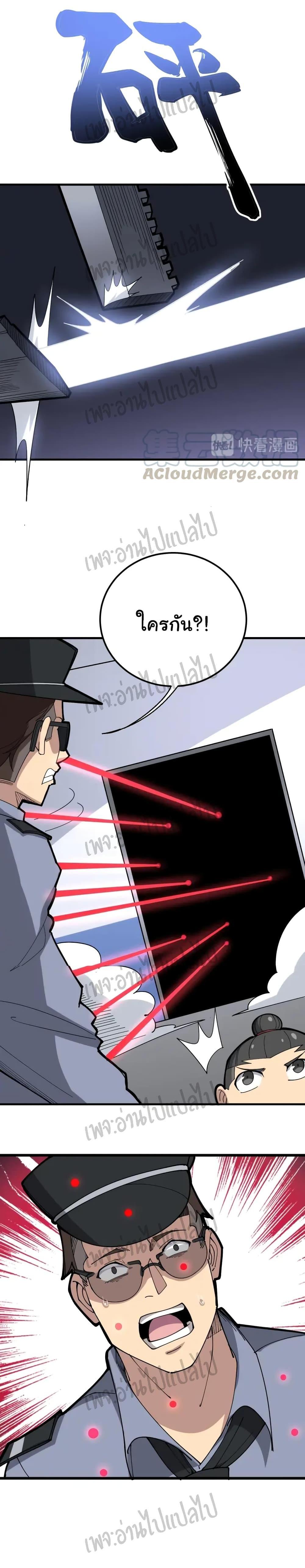 Manga-lc-com อ่านมังงะ อ่านการ์ตูน ออนไลน์ ฟรี Bad Hand Witch Doctor ตอนที่ 1 2 3 4 5 6 7 8 9 10 11 12 13 14 ฟรี ไม่มีโฆษณา Manga-lc - อ่าน มังงะ อ่าน การ์ตูน ออนไลน์ อ่านมังงะ ฟรี