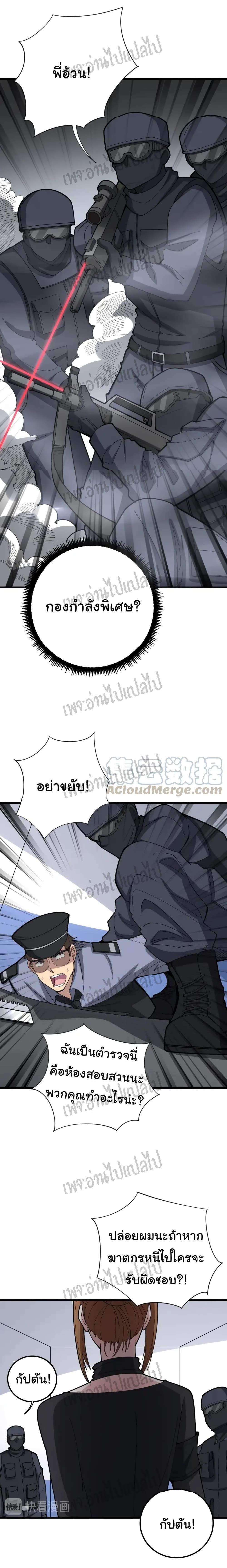 Manga-lc-com อ่านมังงะ อ่านการ์ตูน ออนไลน์ ฟรี Bad Hand Witch Doctor ตอนที่ 1 2 3 4 5 6 7 8 9 10 11 12 13 14 ฟรี ไม่มีโฆษณา Manga-lc - อ่าน มังงะ อ่าน การ์ตูน ออนไลน์ อ่านมังงะ ฟรี
