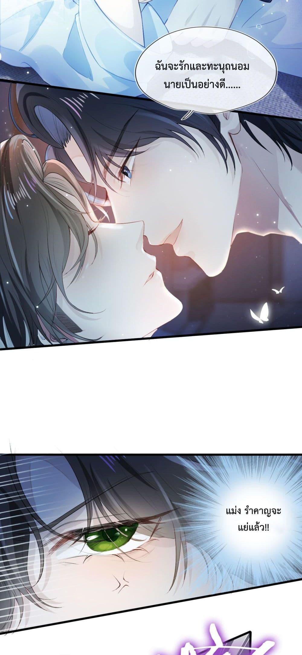 Manga-lc-com อ่านมังงะ อ่านการ์ตูน ออนไลน์ ฟรี The Villain Pampered Me To The Sky ตอนที่ 1 2 3 4 5 6 7 8 9 10 11 12 13 14 ฟรี ไม่มีโฆษณา Manga-lc - อ่าน มังงะ อ่าน การ์ตูน ออนไลน์ อ่านมังงะ ฟรี