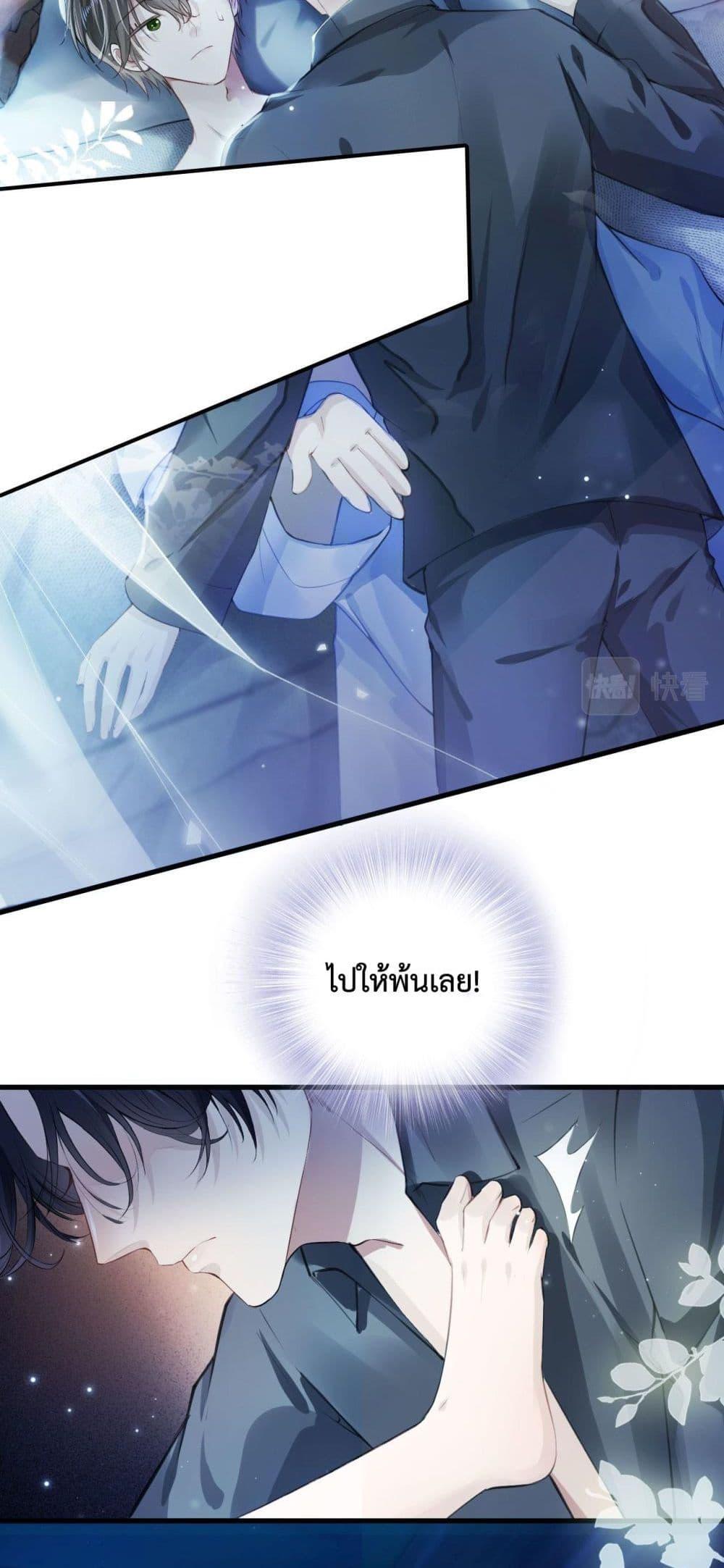 Manga-lc-com อ่านมังงะ อ่านการ์ตูน ออนไลน์ ฟรี The Villain Pampered Me To The Sky ตอนที่ 1 2 3 4 5 6 7 8 9 10 11 12 13 14 ฟรี ไม่มีโฆษณา Manga-lc - อ่าน มังงะ อ่าน การ์ตูน ออนไลน์ อ่านมังงะ ฟรี