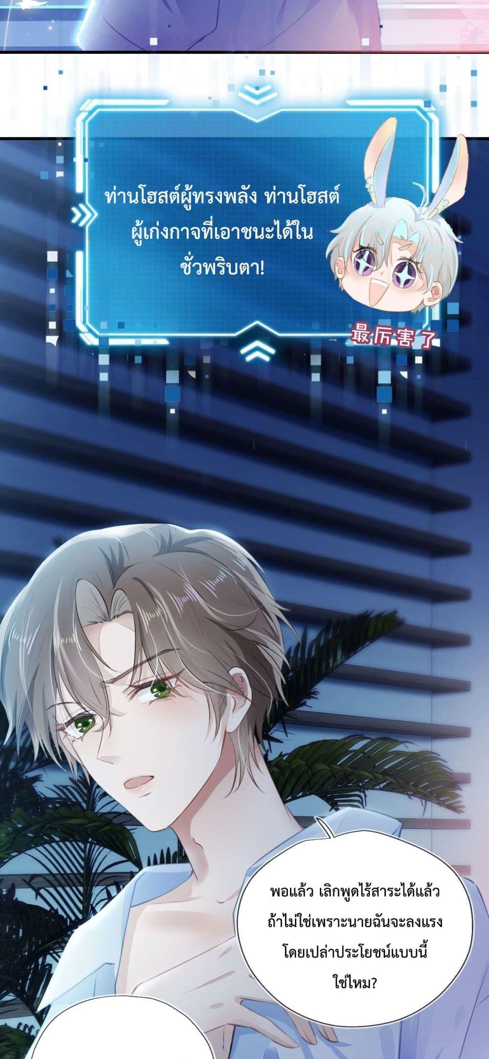 Manga-lc-com อ่านมังงะ อ่านการ์ตูน ออนไลน์ ฟรี The Villain Pampered Me To The Sky ตอนที่ 1 2 3 4 5 6 7 8 9 10 11 12 13 14 ฟรี ไม่มีโฆษณา Manga-lc - อ่าน มังงะ อ่าน การ์ตูน ออนไลน์ อ่านมังงะ ฟรี
