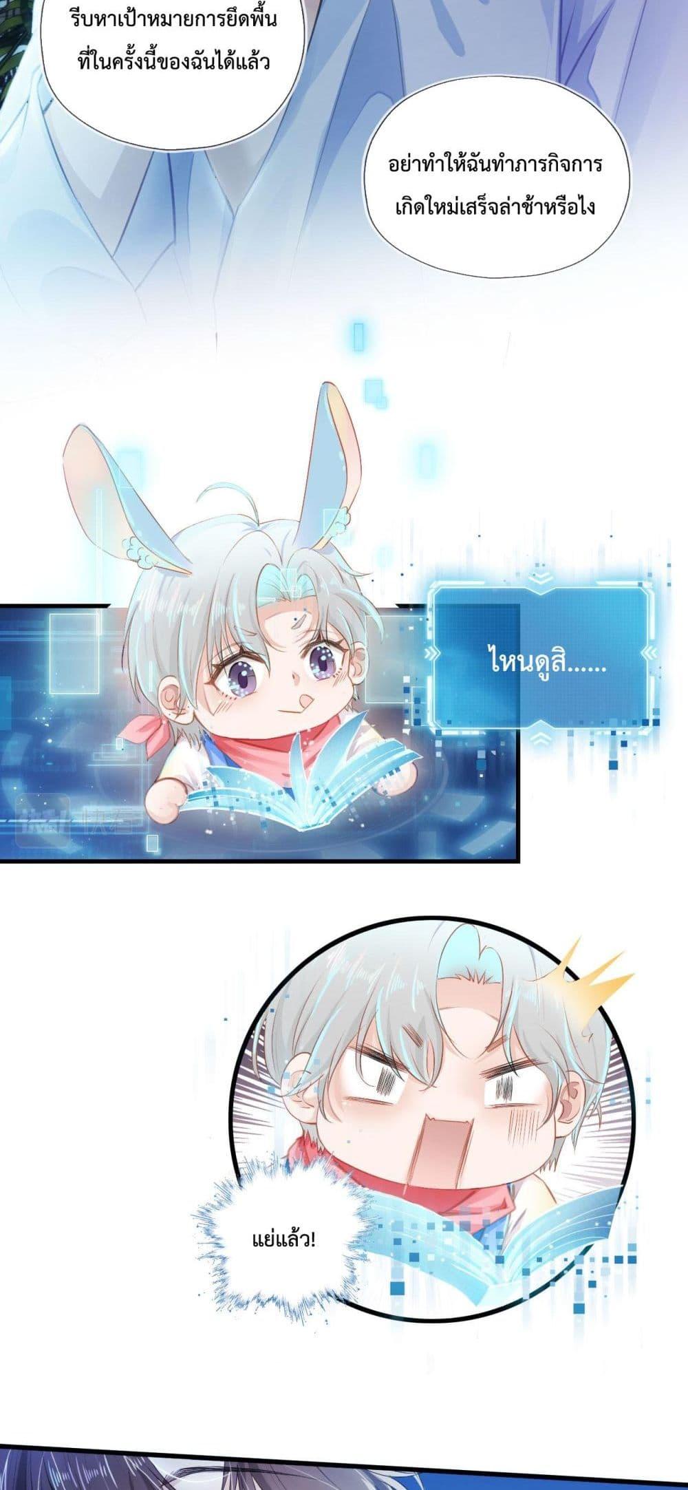 Manga-lc-com อ่านมังงะ อ่านการ์ตูน ออนไลน์ ฟรี The Villain Pampered Me To The Sky ตอนที่ 1 2 3 4 5 6 7 8 9 10 11 12 13 14 ฟรี ไม่มีโฆษณา Manga-lc - อ่าน มังงะ อ่าน การ์ตูน ออนไลน์ อ่านมังงะ ฟรี