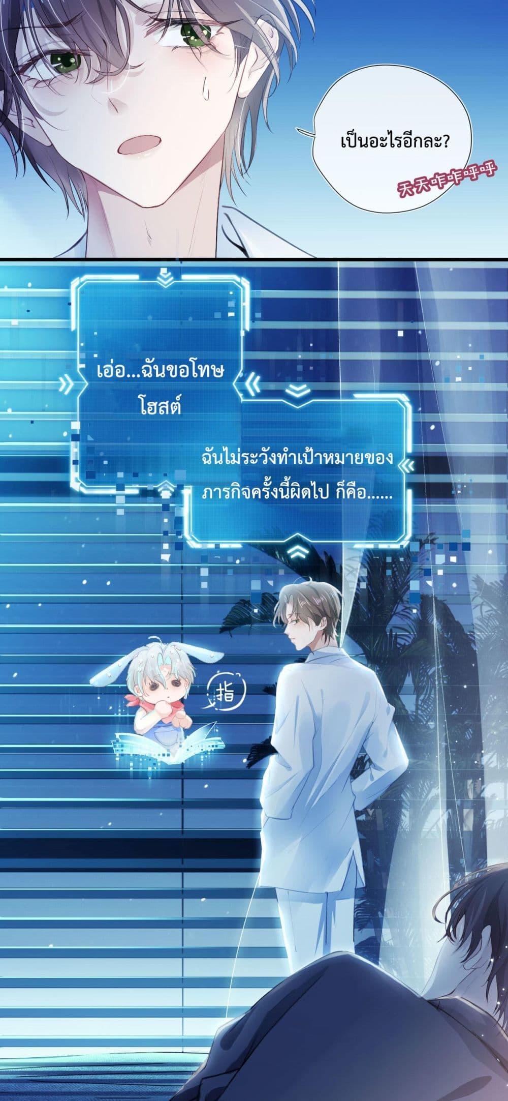 Manga-lc-com อ่านมังงะ อ่านการ์ตูน ออนไลน์ ฟรี The Villain Pampered Me To The Sky ตอนที่ 1 2 3 4 5 6 7 8 9 10 11 12 13 14 ฟรี ไม่มีโฆษณา Manga-lc - อ่าน มังงะ อ่าน การ์ตูน ออนไลน์ อ่านมังงะ ฟรี