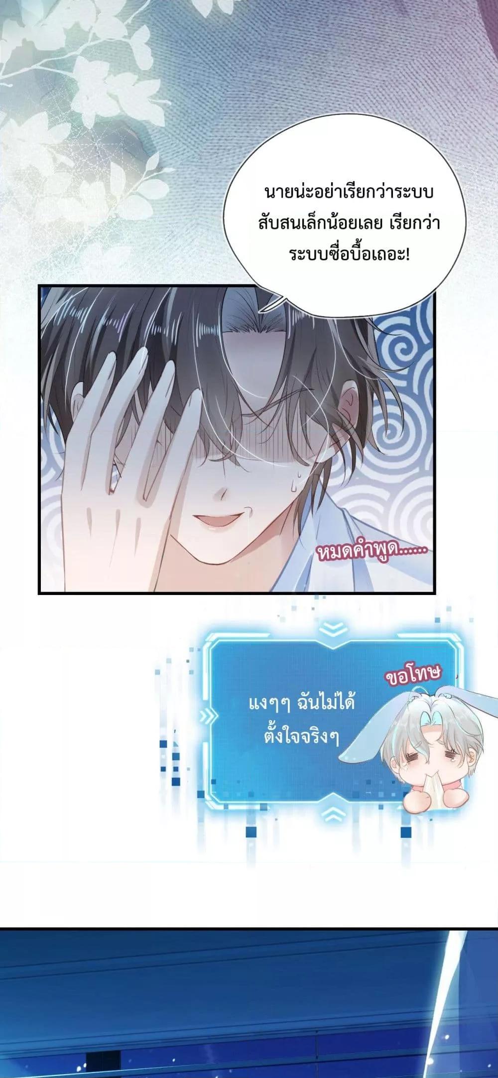 Manga-lc-com อ่านมังงะ อ่านการ์ตูน ออนไลน์ ฟรี The Villain Pampered Me To The Sky ตอนที่ 1 2 3 4 5 6 7 8 9 10 11 12 13 14 ฟรี ไม่มีโฆษณา Manga-lc - อ่าน มังงะ อ่าน การ์ตูน ออนไลน์ อ่านมังงะ ฟรี