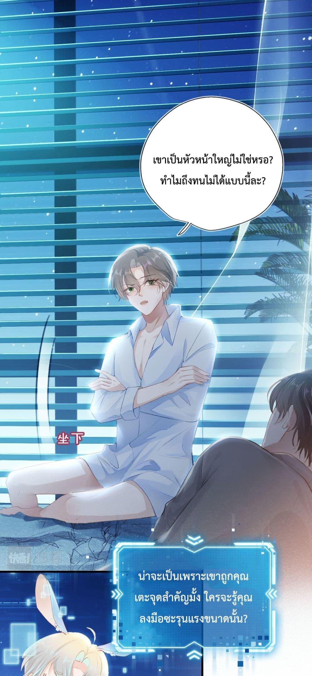 Manga-lc-com อ่านมังงะ อ่านการ์ตูน ออนไลน์ ฟรี The Villain Pampered Me To The Sky ตอนที่ 1 2 3 4 5 6 7 8 9 10 11 12 13 14 ฟรี ไม่มีโฆษณา Manga-lc - อ่าน มังงะ อ่าน การ์ตูน ออนไลน์ อ่านมังงะ ฟรี