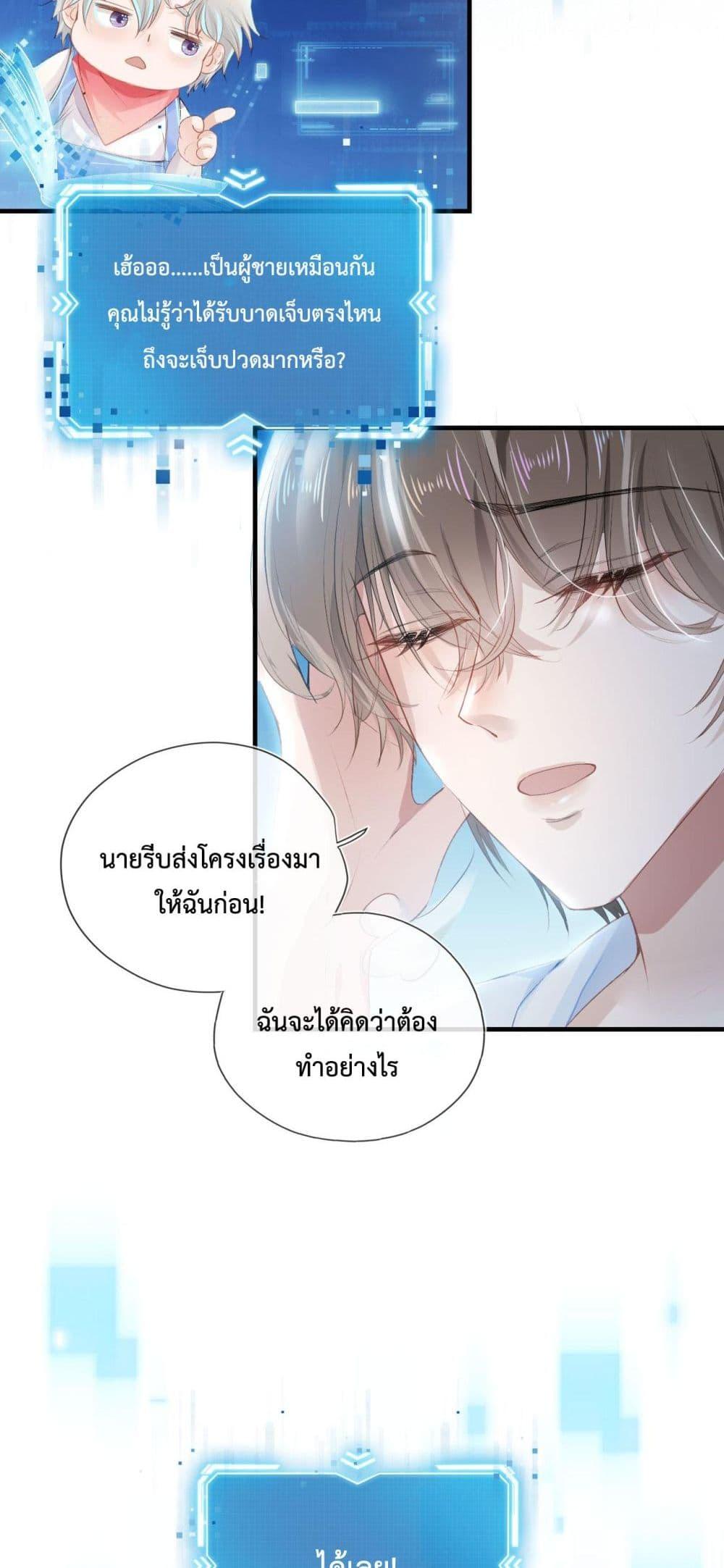 Manga-lc-com อ่านมังงะ อ่านการ์ตูน ออนไลน์ ฟรี The Villain Pampered Me To The Sky ตอนที่ 1 2 3 4 5 6 7 8 9 10 11 12 13 14 ฟรี ไม่มีโฆษณา Manga-lc - อ่าน มังงะ อ่าน การ์ตูน ออนไลน์ อ่านมังงะ ฟรี
