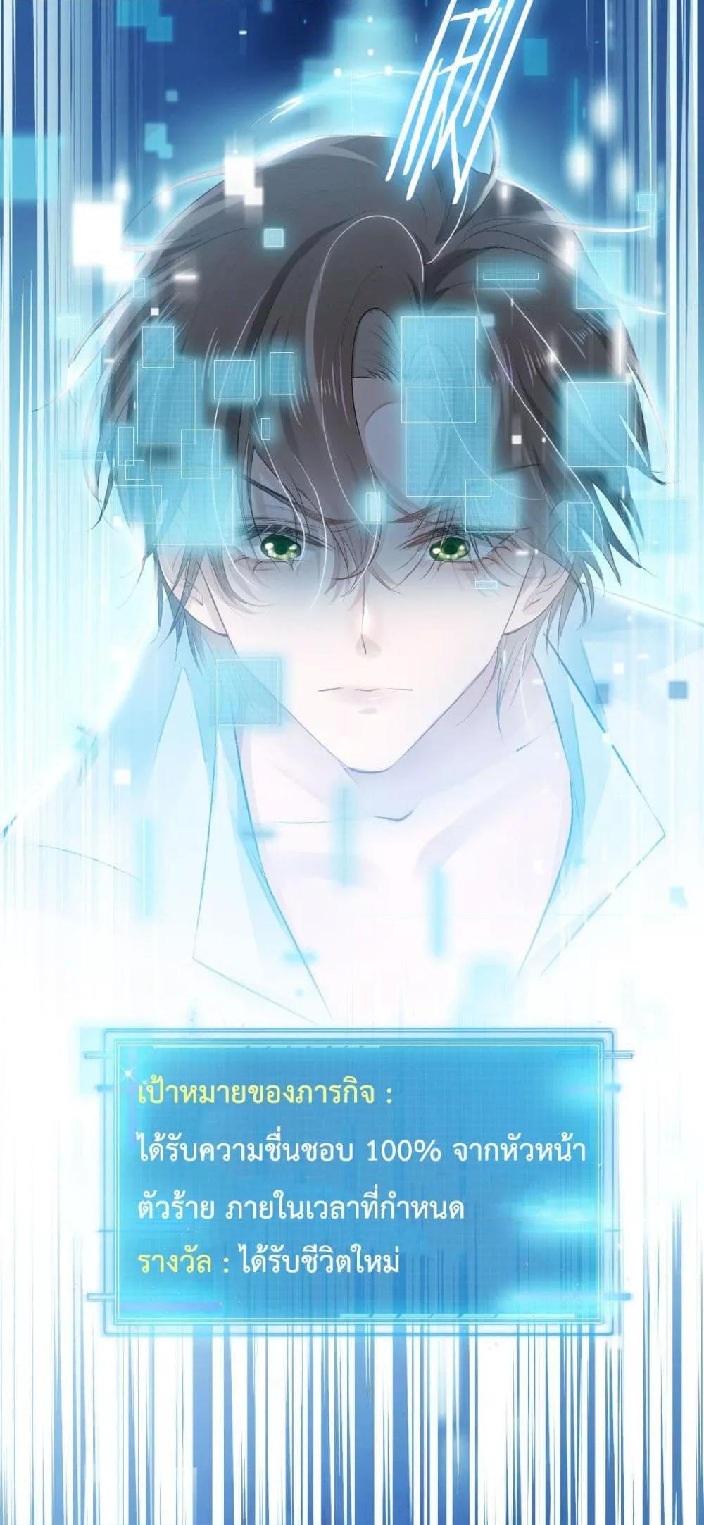 Manga-lc-com อ่านมังงะ อ่านการ์ตูน ออนไลน์ ฟรี The Villain Pampered Me To The Sky ตอนที่ 1 2 3 4 5 6 7 8 9 10 11 12 13 14 ฟรี ไม่มีโฆษณา Manga-lc - อ่าน มังงะ อ่าน การ์ตูน ออนไลน์ อ่านมังงะ ฟรี