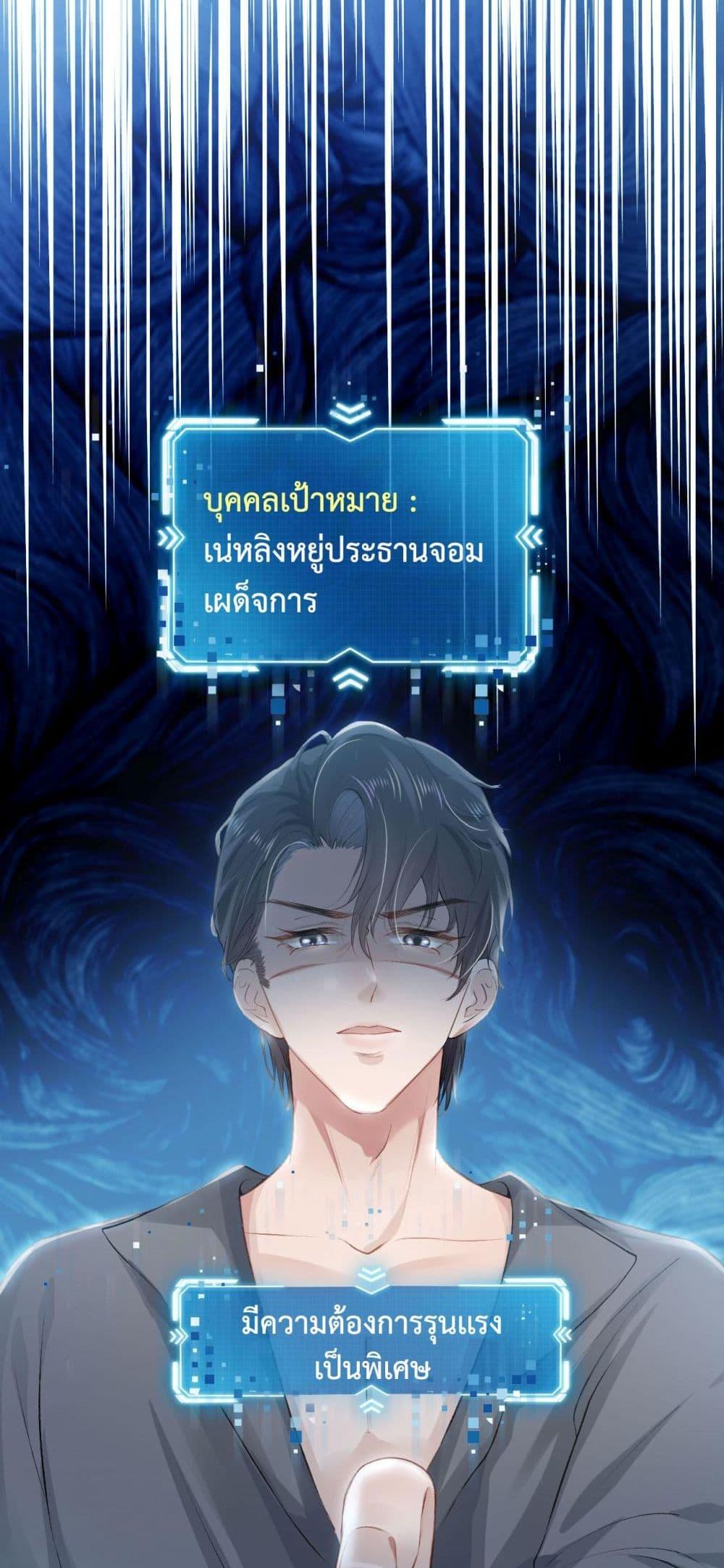 Manga-lc-com อ่านมังงะ อ่านการ์ตูน ออนไลน์ ฟรี The Villain Pampered Me To The Sky ตอนที่ 1 2 3 4 5 6 7 8 9 10 11 12 13 14 ฟรี ไม่มีโฆษณา Manga-lc - อ่าน มังงะ อ่าน การ์ตูน ออนไลน์ อ่านมังงะ ฟรี
