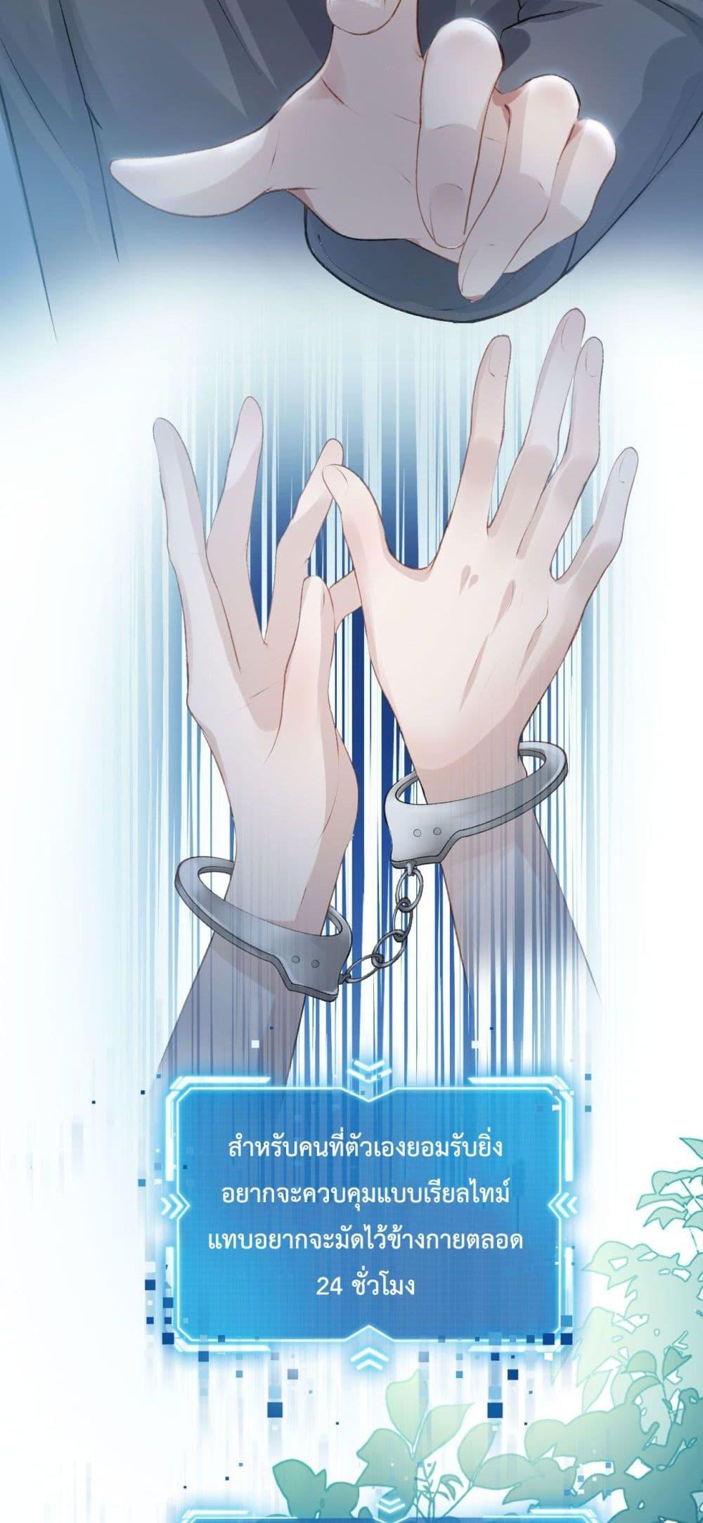 Manga-lc-com อ่านมังงะ อ่านการ์ตูน ออนไลน์ ฟรี The Villain Pampered Me To The Sky ตอนที่ 1 2 3 4 5 6 7 8 9 10 11 12 13 14 ฟรี ไม่มีโฆษณา Manga-lc - อ่าน มังงะ อ่าน การ์ตูน ออนไลน์ อ่านมังงะ ฟรี