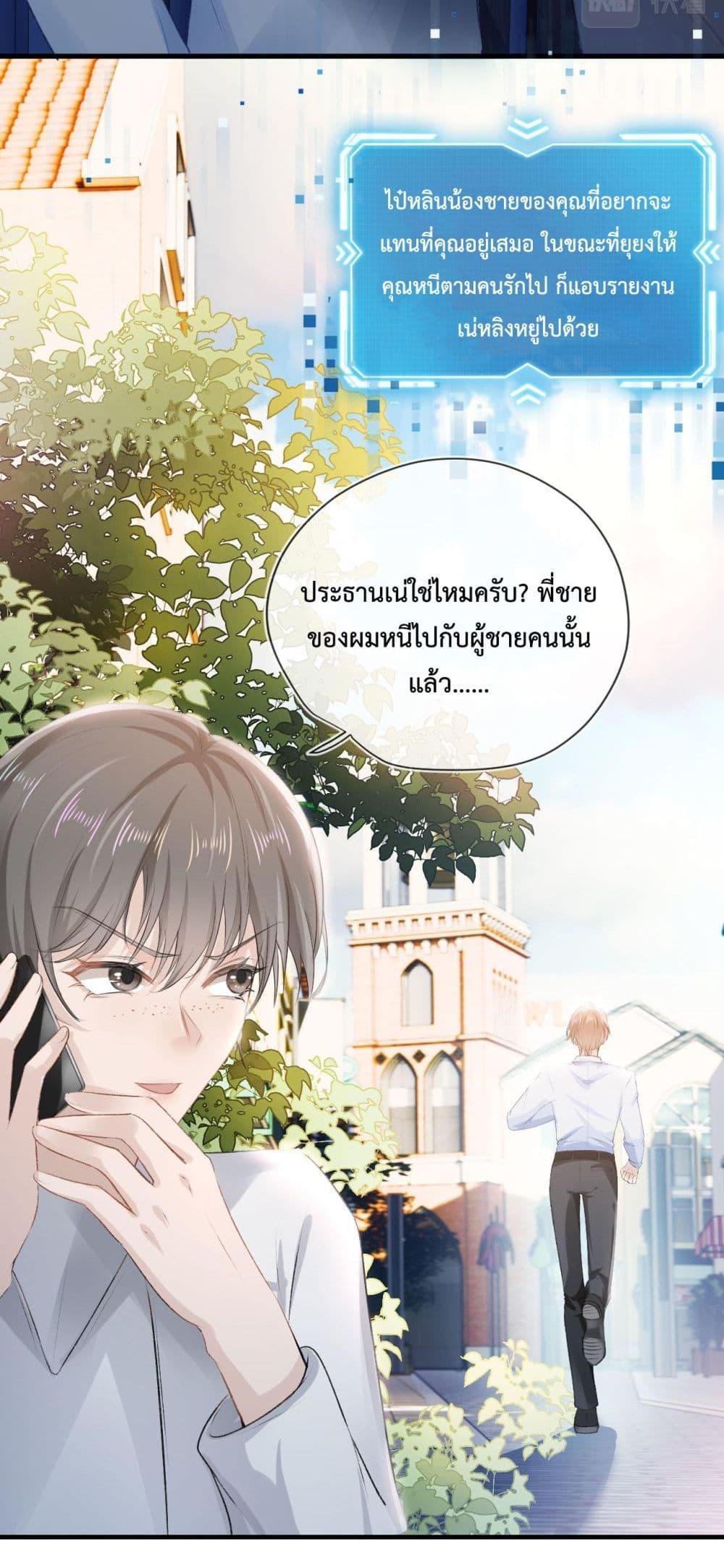 Manga-lc-com อ่านมังงะ อ่านการ์ตูน ออนไลน์ ฟรี The Villain Pampered Me To The Sky ตอนที่ 1 2 3 4 5 6 7 8 9 10 11 12 13 14 ฟรี ไม่มีโฆษณา Manga-lc - อ่าน มังงะ อ่าน การ์ตูน ออนไลน์ อ่านมังงะ ฟรี