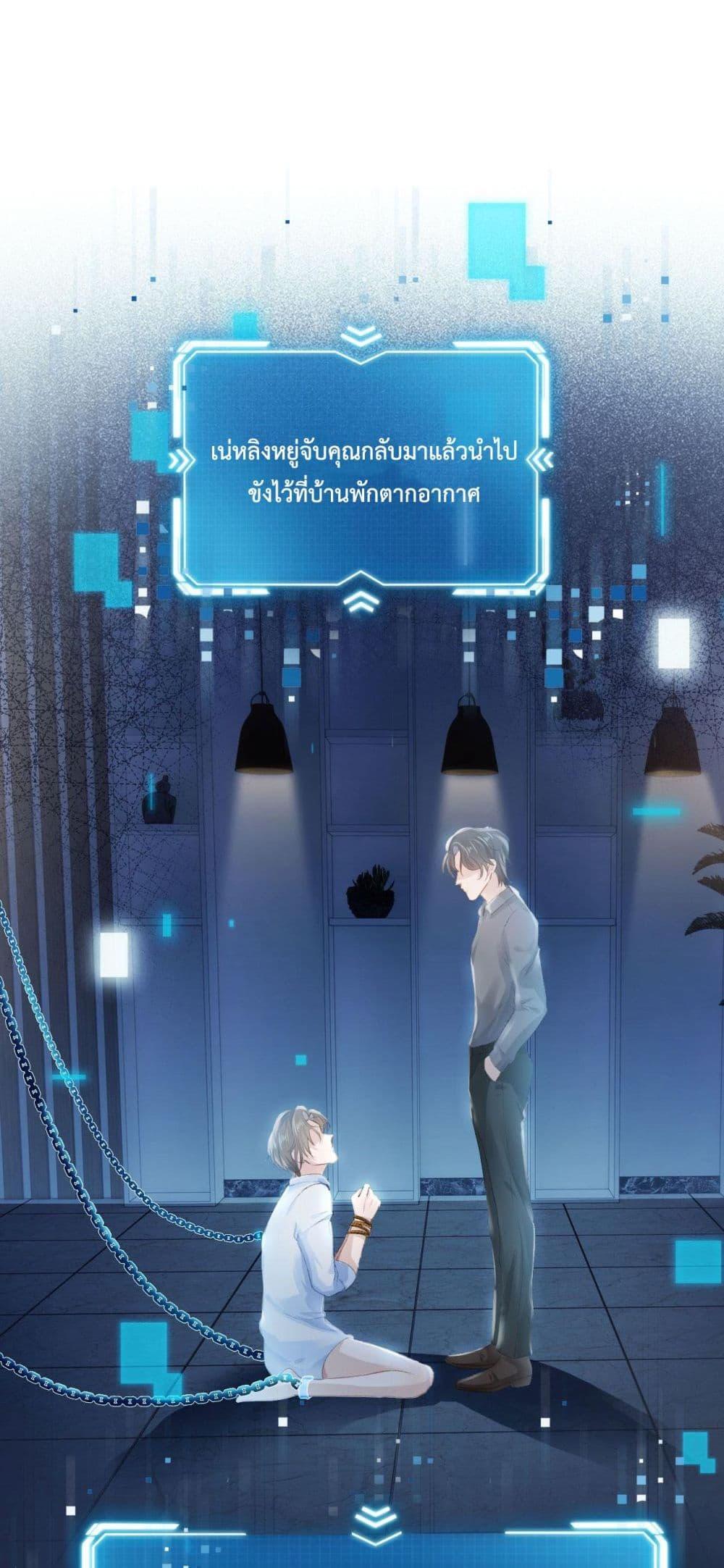 Manga-lc-com อ่านมังงะ อ่านการ์ตูน ออนไลน์ ฟรี The Villain Pampered Me To The Sky ตอนที่ 1 2 3 4 5 6 7 8 9 10 11 12 13 14 ฟรี ไม่มีโฆษณา Manga-lc - อ่าน มังงะ อ่าน การ์ตูน ออนไลน์ อ่านมังงะ ฟรี
