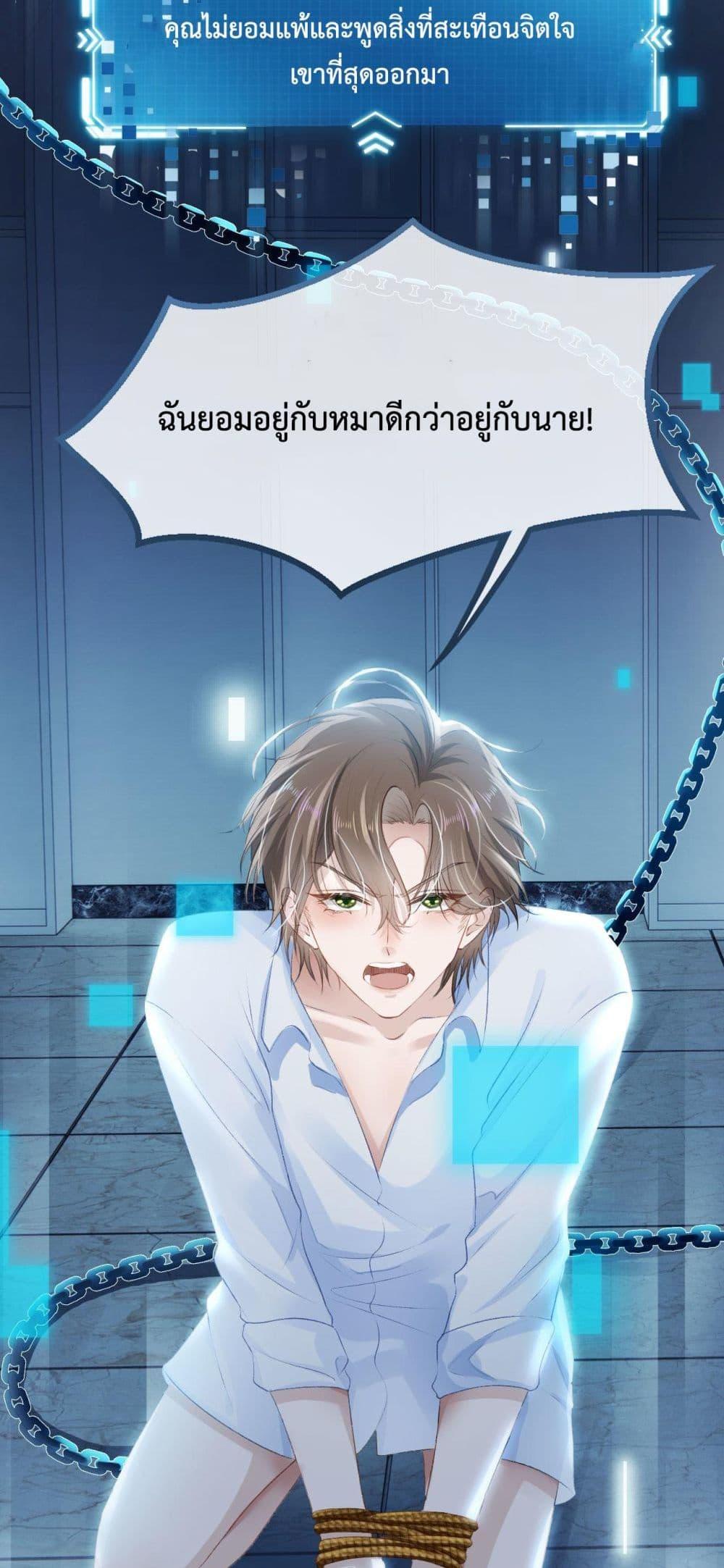 Manga-lc-com อ่านมังงะ อ่านการ์ตูน ออนไลน์ ฟรี The Villain Pampered Me To The Sky ตอนที่ 1 2 3 4 5 6 7 8 9 10 11 12 13 14 ฟรี ไม่มีโฆษณา Manga-lc - อ่าน มังงะ อ่าน การ์ตูน ออนไลน์ อ่านมังงะ ฟรี