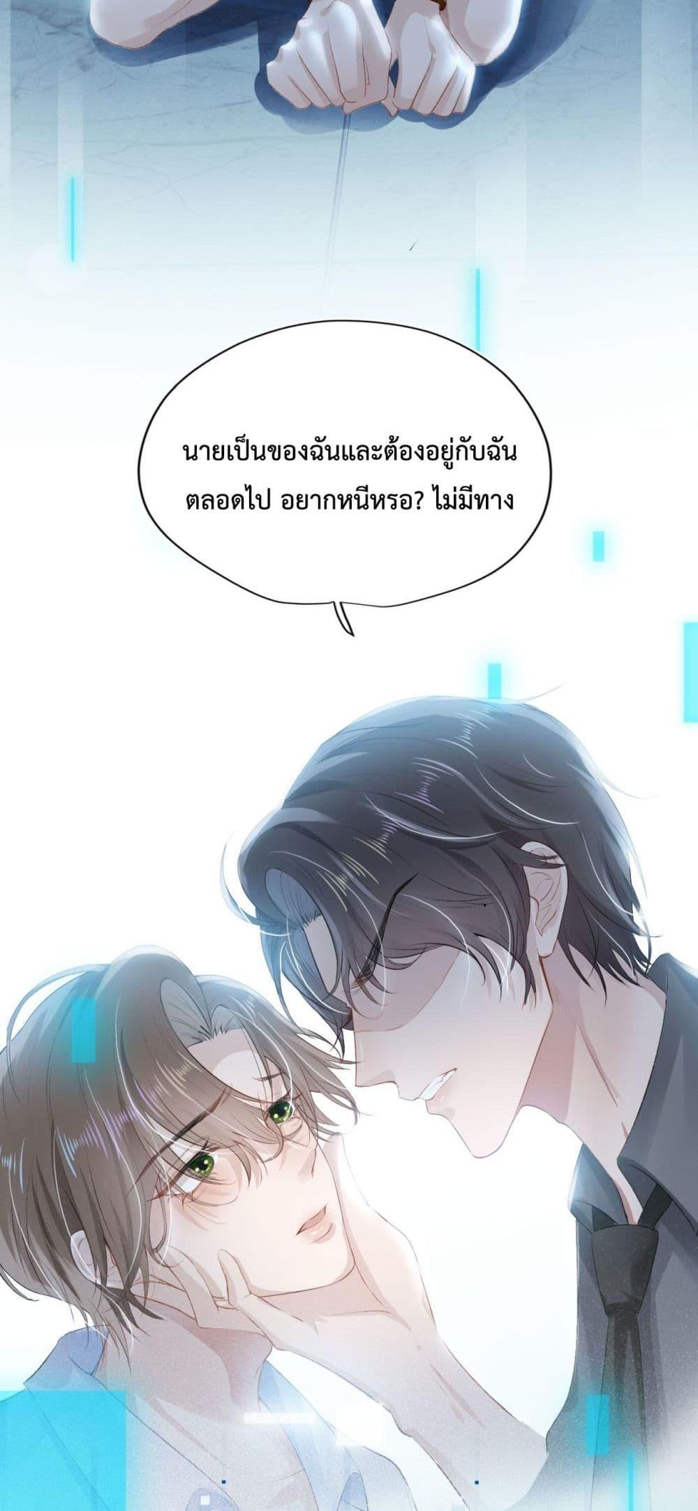 Manga-lc-com อ่านมังงะ อ่านการ์ตูน ออนไลน์ ฟรี The Villain Pampered Me To The Sky ตอนที่ 1 2 3 4 5 6 7 8 9 10 11 12 13 14 ฟรี ไม่มีโฆษณา Manga-lc - อ่าน มังงะ อ่าน การ์ตูน ออนไลน์ อ่านมังงะ ฟรี