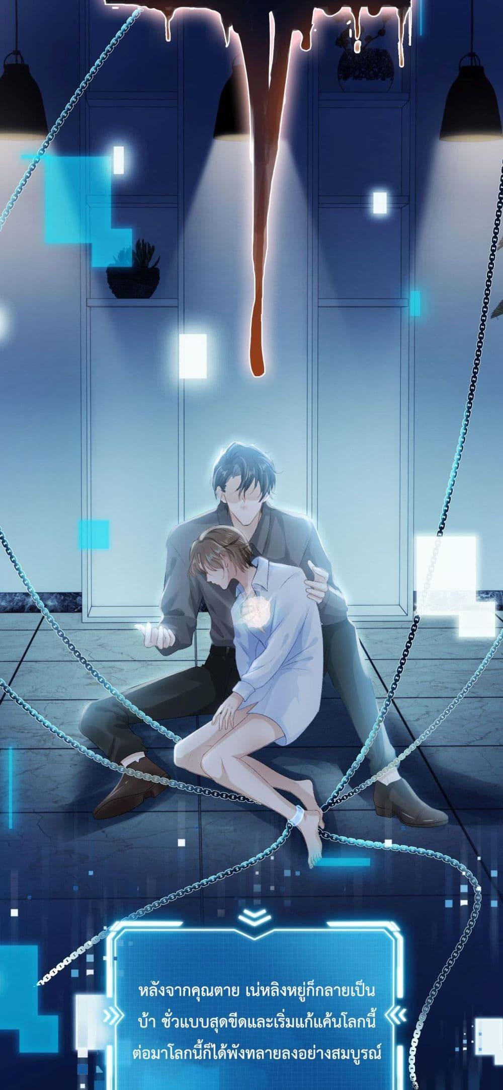 Manga-lc-com อ่านมังงะ อ่านการ์ตูน ออนไลน์ ฟรี The Villain Pampered Me To The Sky ตอนที่ 1 2 3 4 5 6 7 8 9 10 11 12 13 14 ฟรี ไม่มีโฆษณา Manga-lc - อ่าน มังงะ อ่าน การ์ตูน ออนไลน์ อ่านมังงะ ฟรี