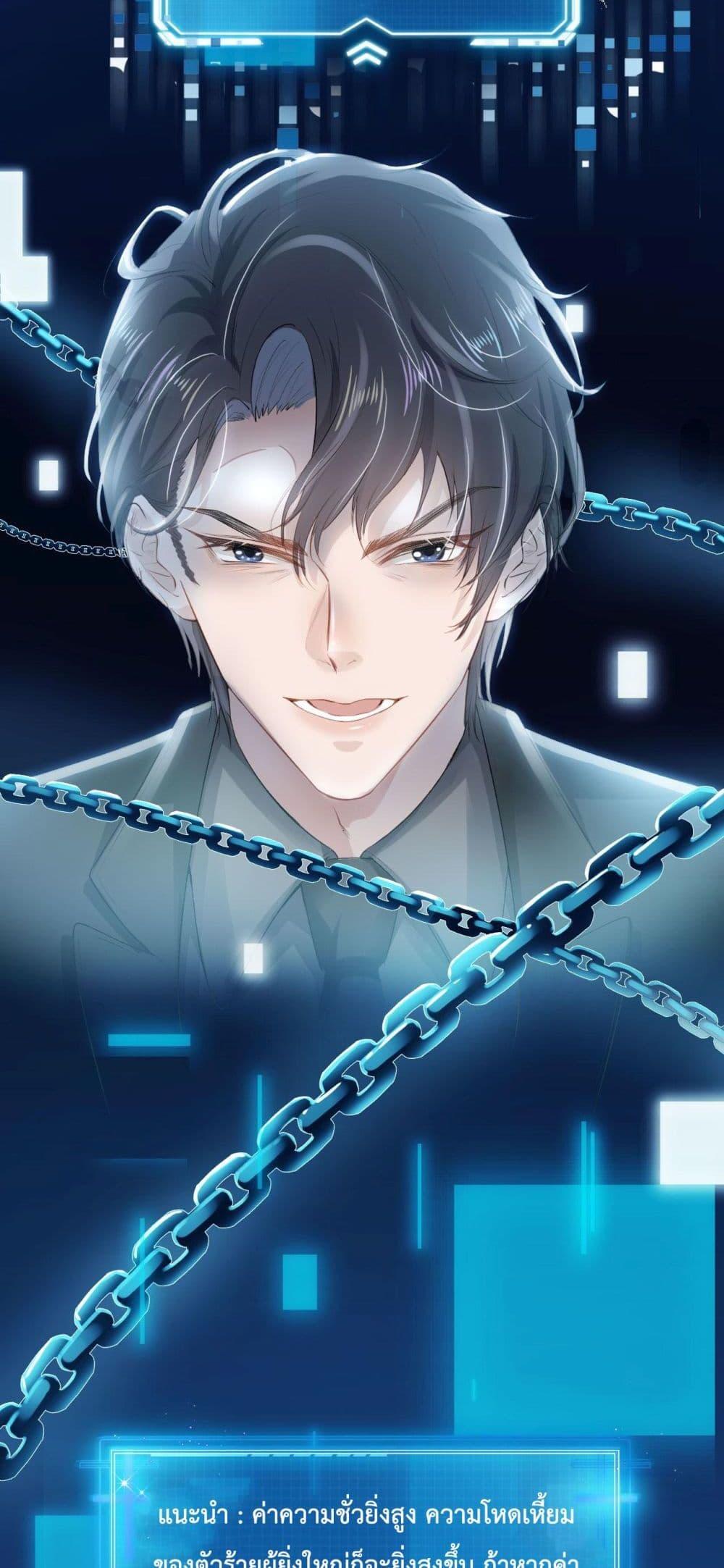 Manga-lc-com อ่านมังงะ อ่านการ์ตูน ออนไลน์ ฟรี The Villain Pampered Me To The Sky ตอนที่ 1 2 3 4 5 6 7 8 9 10 11 12 13 14 ฟรี ไม่มีโฆษณา Manga-lc - อ่าน มังงะ อ่าน การ์ตูน ออนไลน์ อ่านมังงะ ฟรี