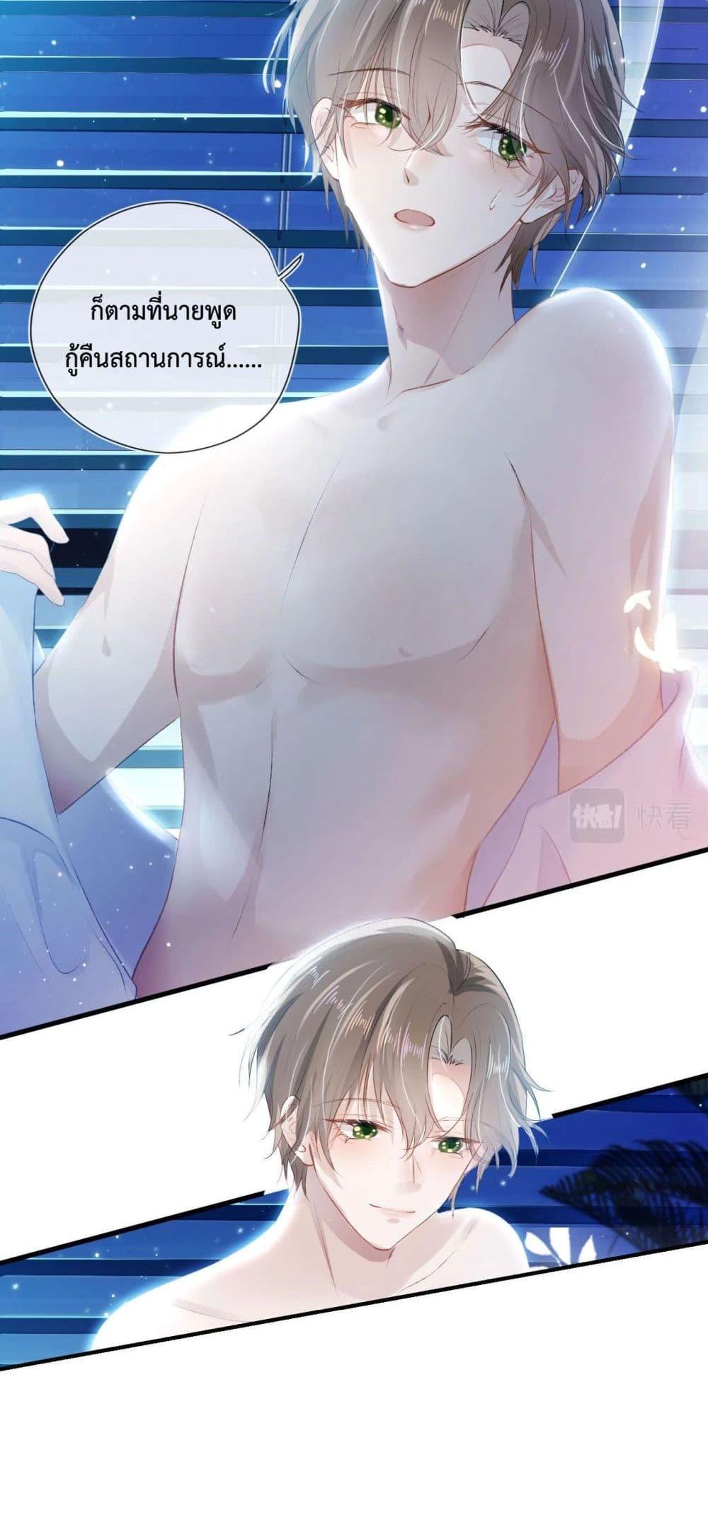 Manga-lc-com อ่านมังงะ อ่านการ์ตูน ออนไลน์ ฟรี The Villain Pampered Me To The Sky ตอนที่ 1 2 3 4 5 6 7 8 9 10 11 12 13 14 ฟรี ไม่มีโฆษณา Manga-lc - อ่าน มังงะ อ่าน การ์ตูน ออนไลน์ อ่านมังงะ ฟรี