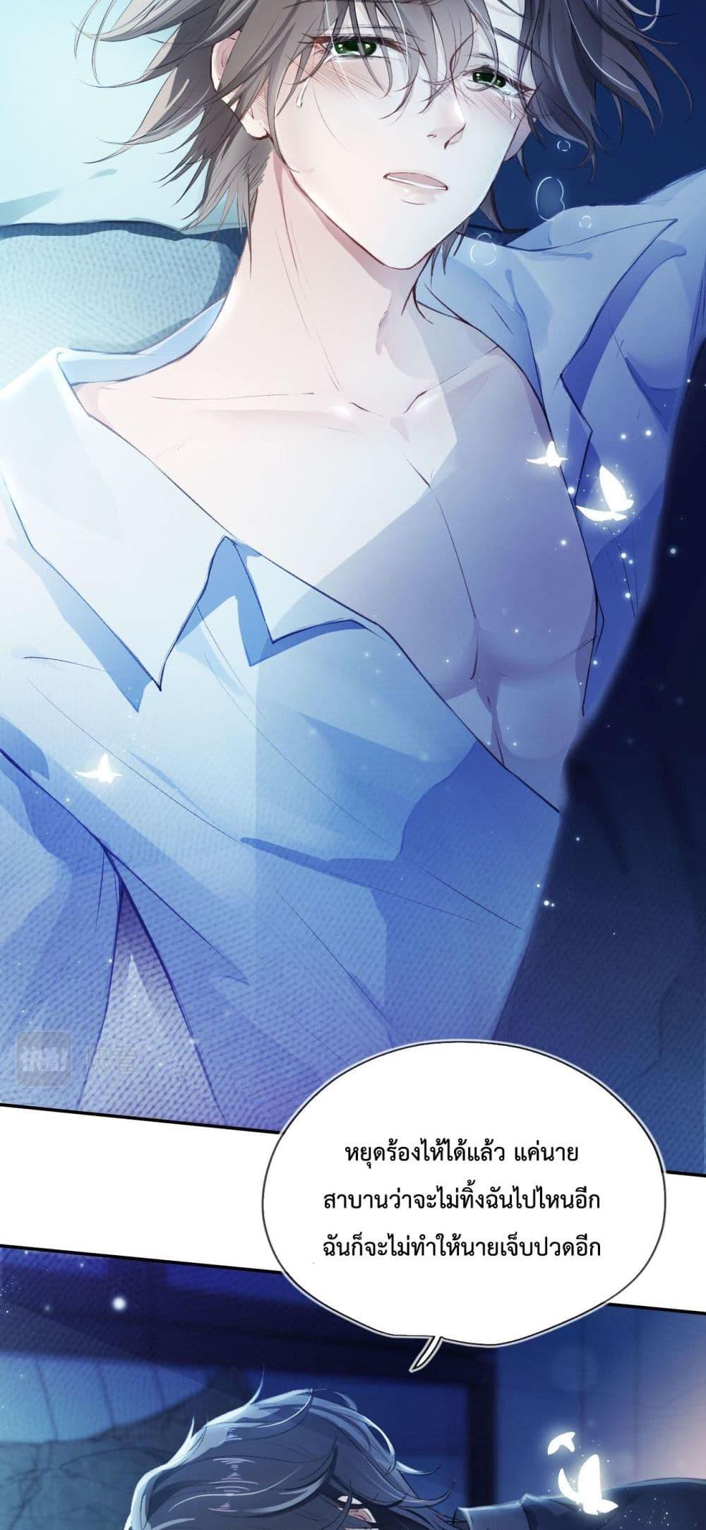Manga-lc-com อ่านมังงะ อ่านการ์ตูน ออนไลน์ ฟรี The Villain Pampered Me To The Sky ตอนที่ 1 2 3 4 5 6 7 8 9 10 11 12 13 14 ฟรี ไม่มีโฆษณา Manga-lc - อ่าน มังงะ อ่าน การ์ตูน ออนไลน์ อ่านมังงะ ฟรี