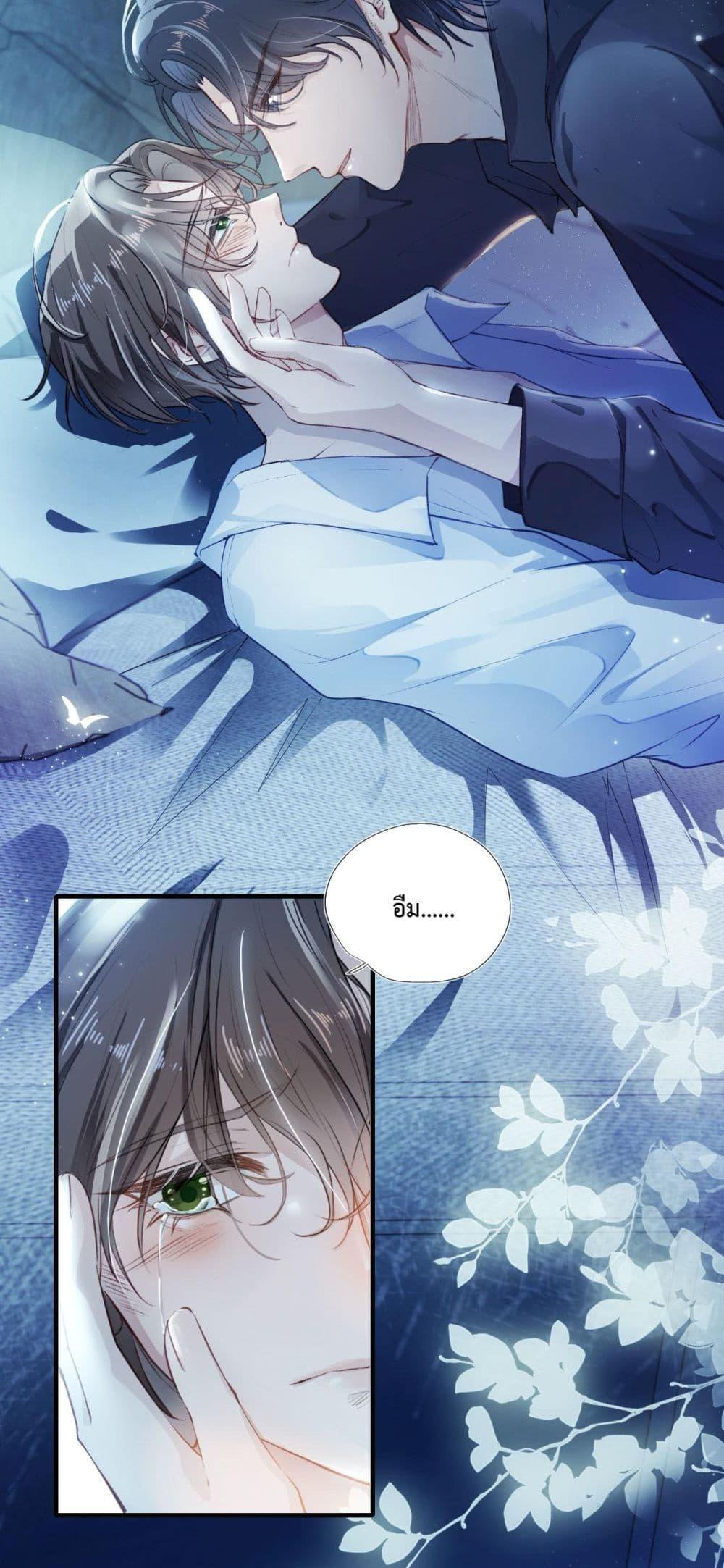 Manga-lc-com อ่านมังงะ อ่านการ์ตูน ออนไลน์ ฟรี The Villain Pampered Me To The Sky ตอนที่ 1 2 3 4 5 6 7 8 9 10 11 12 13 14 ฟรี ไม่มีโฆษณา Manga-lc - อ่าน มังงะ อ่าน การ์ตูน ออนไลน์ อ่านมังงะ ฟรี