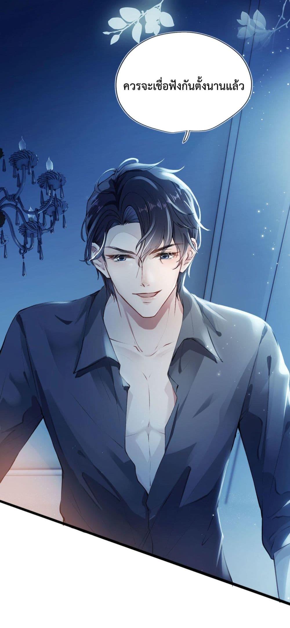 Manga-lc-com อ่านมังงะ อ่านการ์ตูน ออนไลน์ ฟรี The Villain Pampered Me To The Sky ตอนที่ 1 2 3 4 5 6 7 8 9 10 11 12 13 14 ฟรี ไม่มีโฆษณา Manga-lc - อ่าน มังงะ อ่าน การ์ตูน ออนไลน์ อ่านมังงะ ฟรี