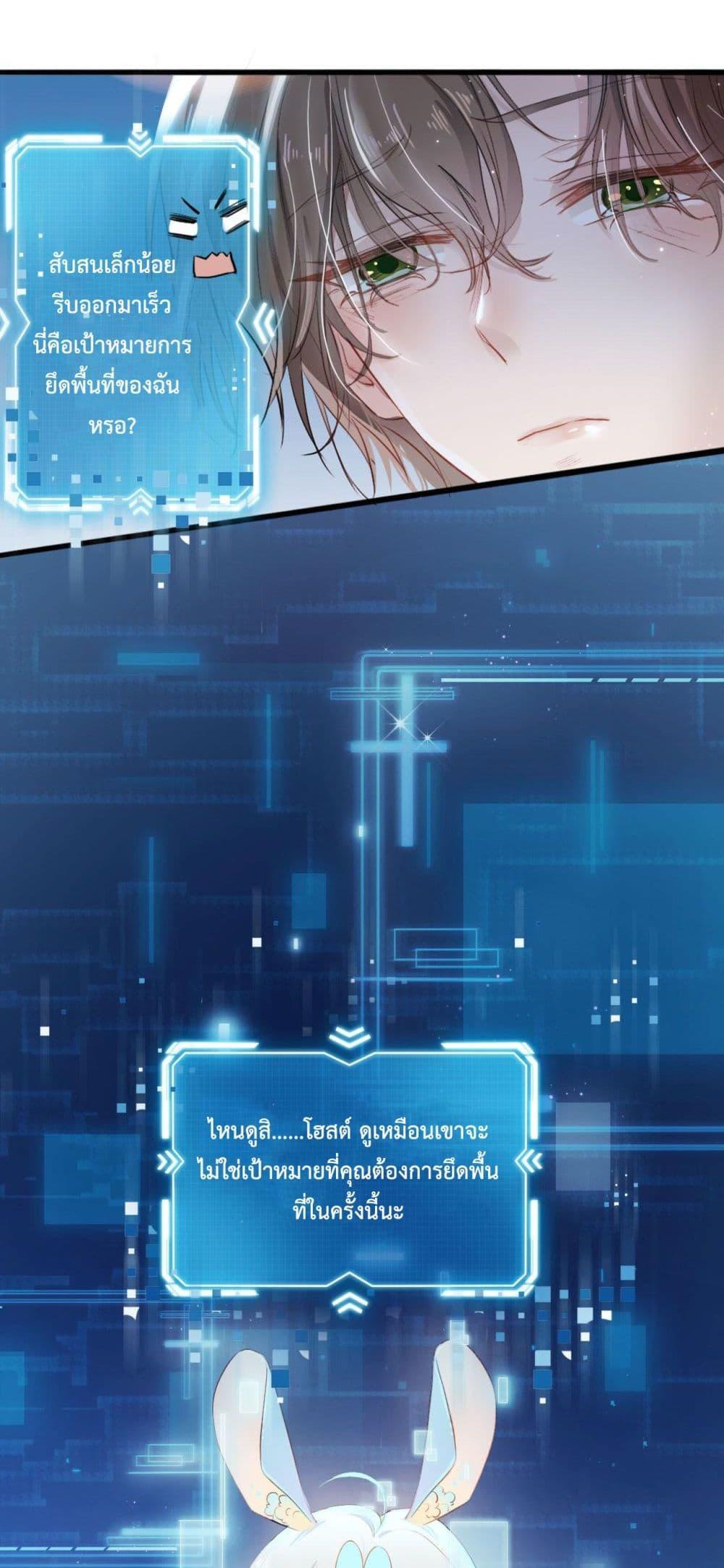 Manga-lc-com อ่านมังงะ อ่านการ์ตูน ออนไลน์ ฟรี The Villain Pampered Me To The Sky ตอนที่ 1 2 3 4 5 6 7 8 9 10 11 12 13 14 ฟรี ไม่มีโฆษณา Manga-lc - อ่าน มังงะ อ่าน การ์ตูน ออนไลน์ อ่านมังงะ ฟรี