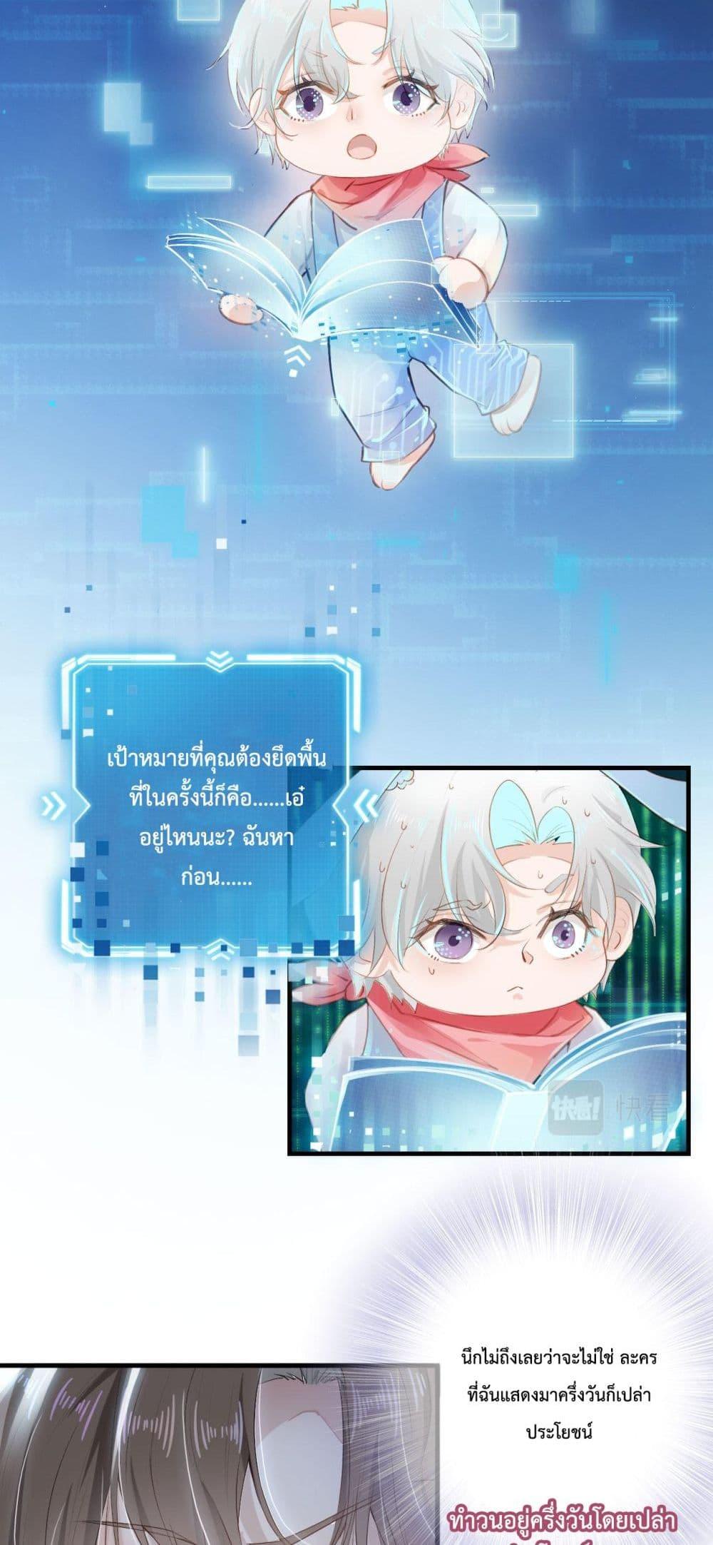 Manga-lc-com อ่านมังงะ อ่านการ์ตูน ออนไลน์ ฟรี The Villain Pampered Me To The Sky ตอนที่ 1 2 3 4 5 6 7 8 9 10 11 12 13 14 ฟรี ไม่มีโฆษณา Manga-lc - อ่าน มังงะ อ่าน การ์ตูน ออนไลน์ อ่านมังงะ ฟรี