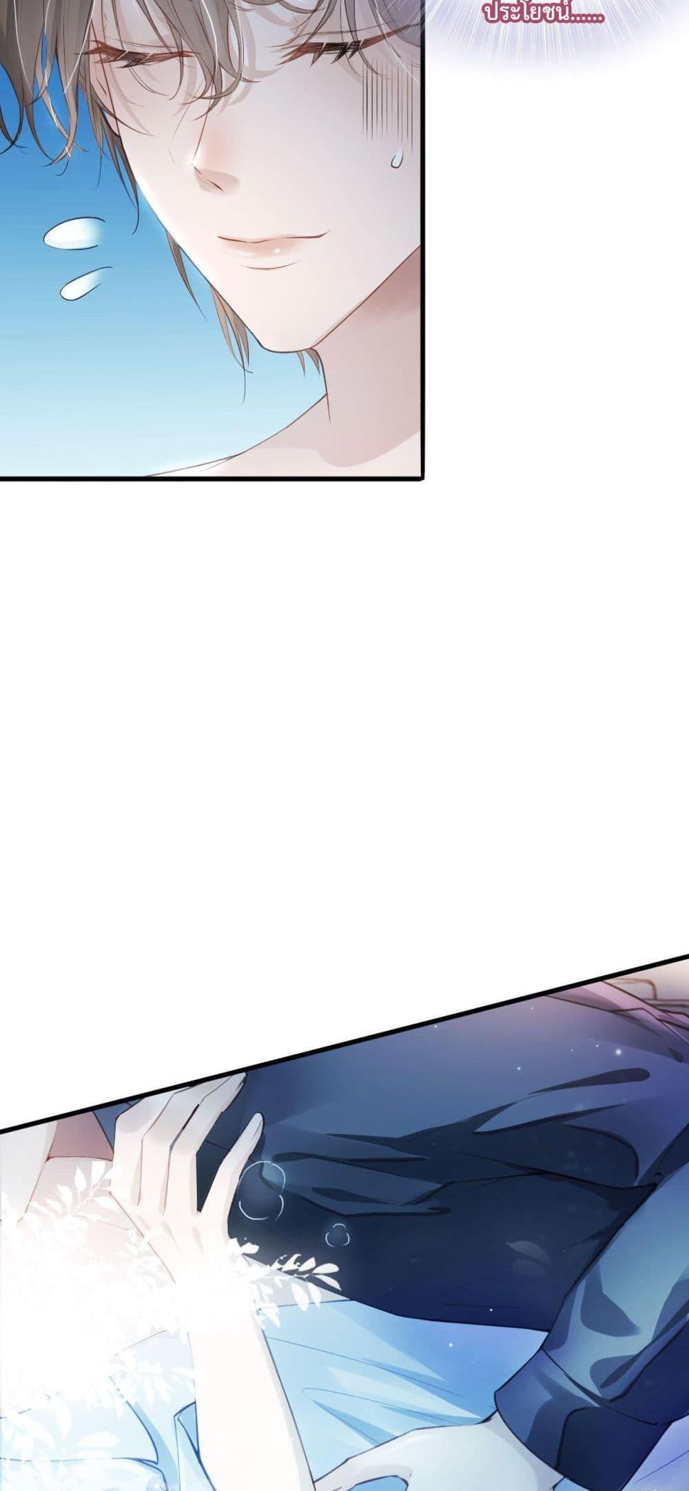 Manga-lc-com อ่านมังงะ อ่านการ์ตูน ออนไลน์ ฟรี The Villain Pampered Me To The Sky ตอนที่ 1 2 3 4 5 6 7 8 9 10 11 12 13 14 ฟรี ไม่มีโฆษณา Manga-lc - อ่าน มังงะ อ่าน การ์ตูน ออนไลน์ อ่านมังงะ ฟรี