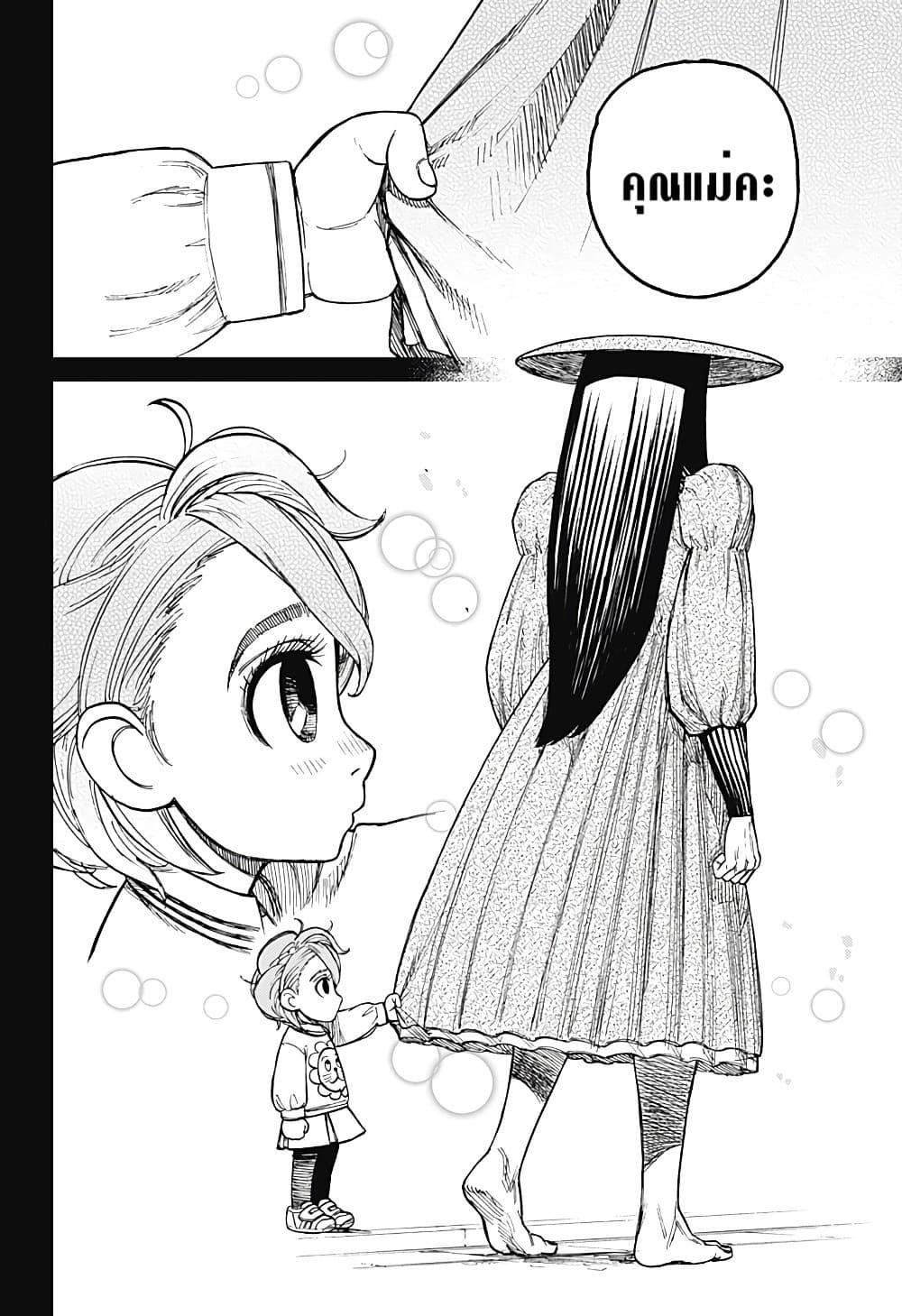 Manga-lc-com อ่านมังงะ อ่านการ์ตูน ออนไลน์ ฟรี Dandadan ตอนที่ 1 2 3 4 5 6 7 8 9 10 11 12 13 14 ฟรี ไม่มีโฆษณา Manga-lc - อ่าน มังงะ อ่าน การ์ตูน ออนไลน์ อ่านมังงะ ฟรี