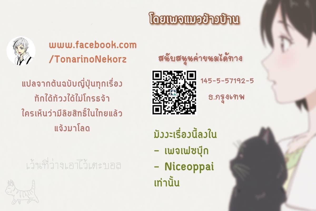 Manga-lc-com อ่านมังงะ อ่านการ์ตูน ออนไลน์ ฟรี Dandadan ตอนที่ 1 2 3 4 5 6 7 8 9 10 11 12 13 14 ฟรี ไม่มีโฆษณา Manga-lc - อ่าน มังงะ อ่าน การ์ตูน ออนไลน์ อ่านมังงะ ฟรี